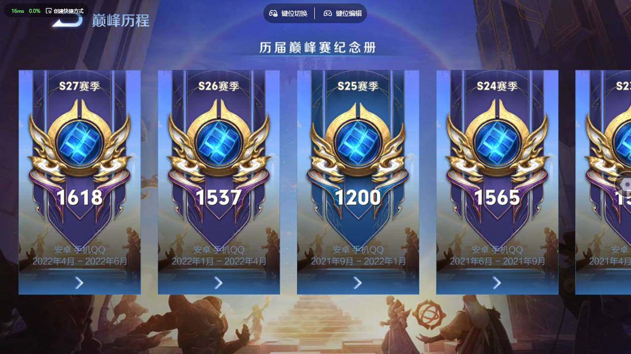 WZCMW4123791王者荣耀账号详情图31