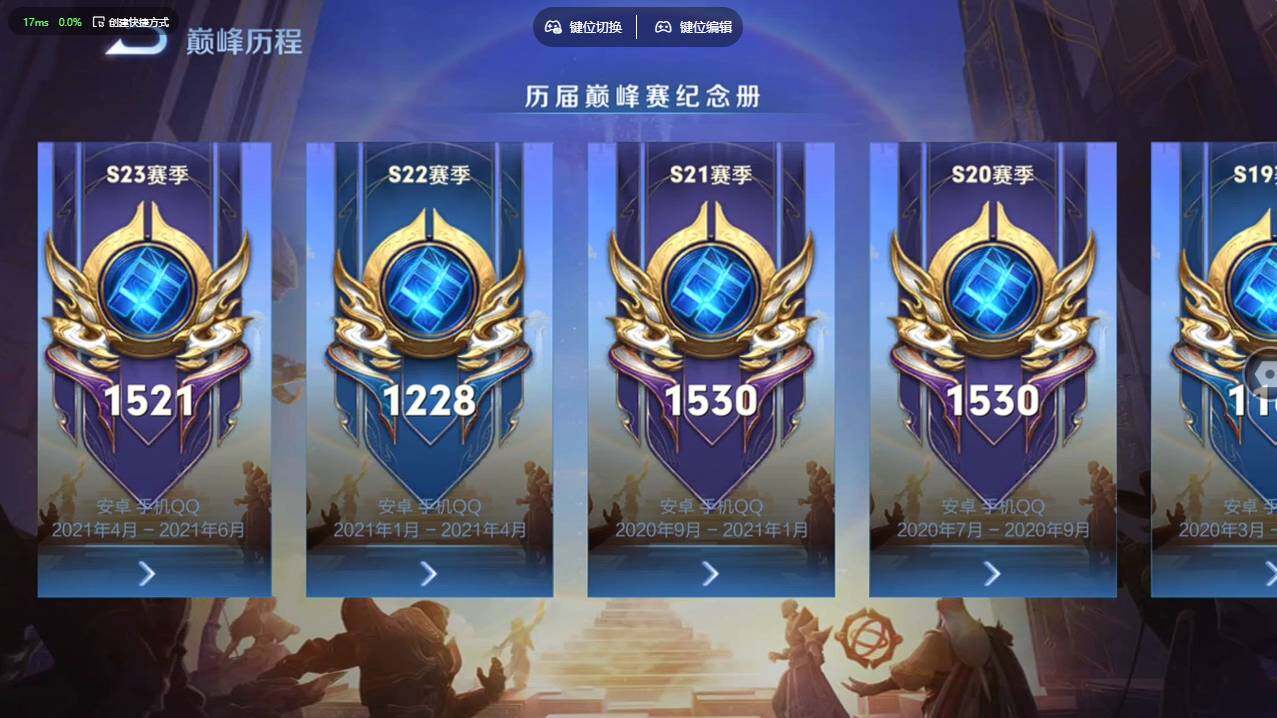 WZCMW4123791王者荣耀账号详情图32