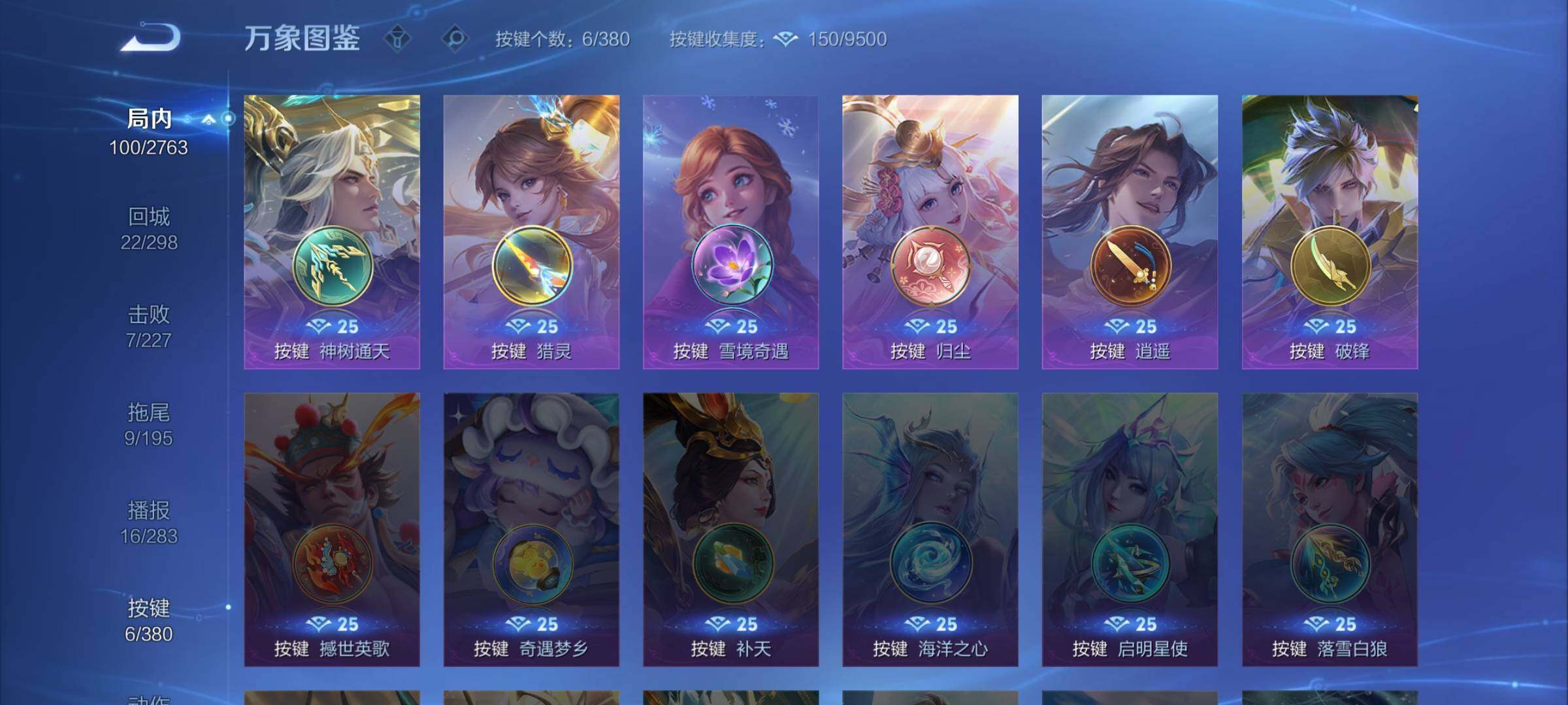 WZCMW4137084王者荣耀账号详情图11