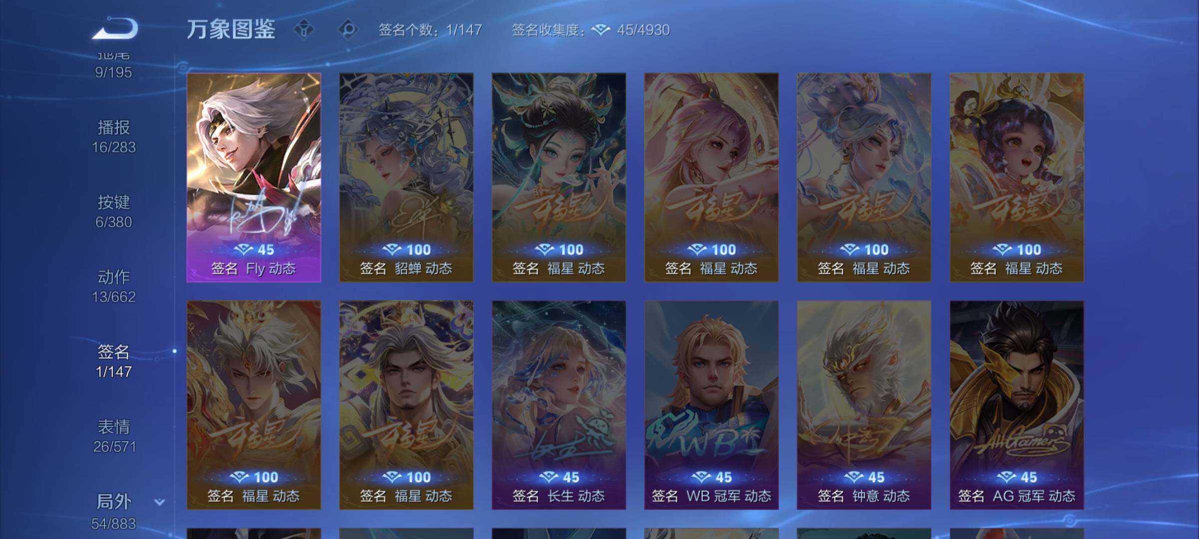 WZCMW4137084王者荣耀账号详情图12