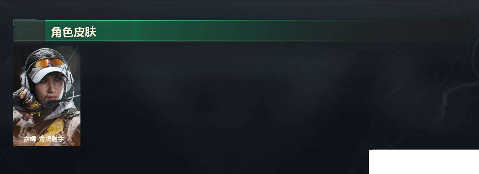 SJZCMW439712三角洲行动账号详情图8