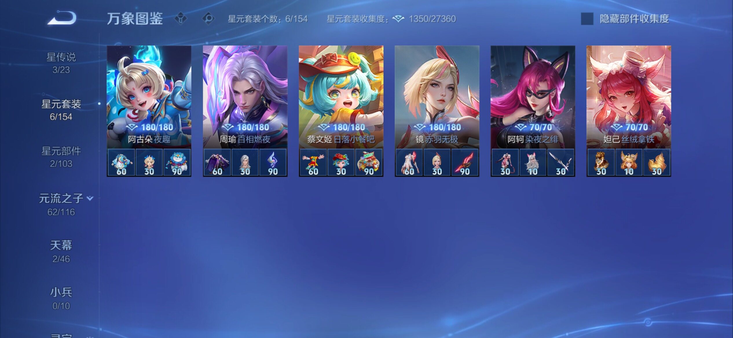 WZCMY4131171王者荣耀账号详情图15