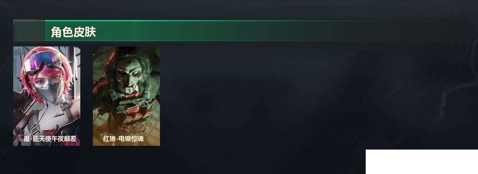 SJZCMW435175三角洲行动账号详情图7