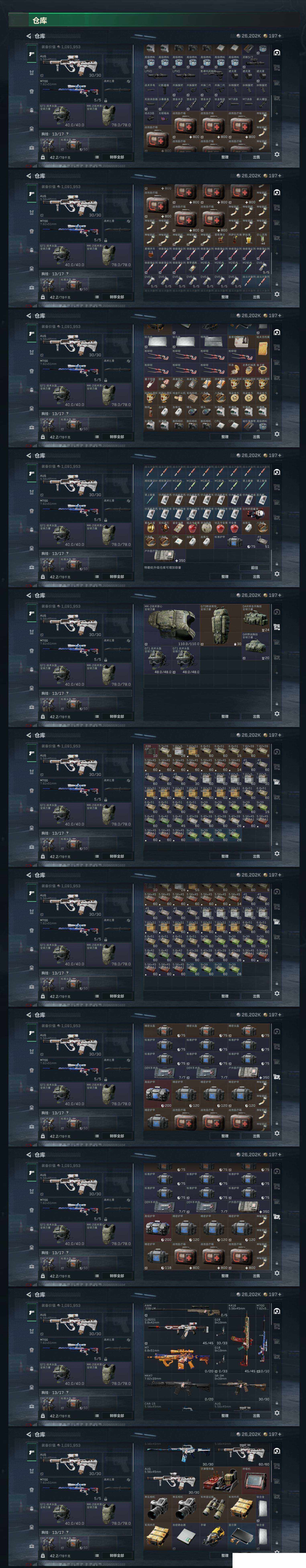 SJZCMW435175三角洲行动账号详情图10