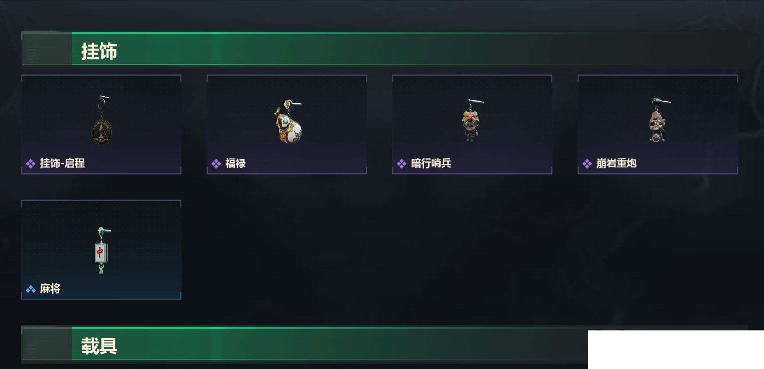 SJZCMW439721三角洲行动账号详情图7