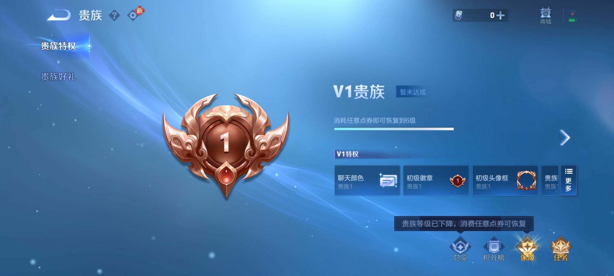 WZCMY4125869王者荣耀账号详情图11