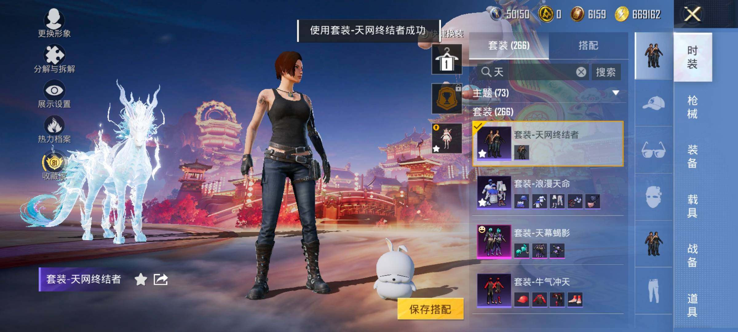 HPCMW469170和平精英账号详情图9