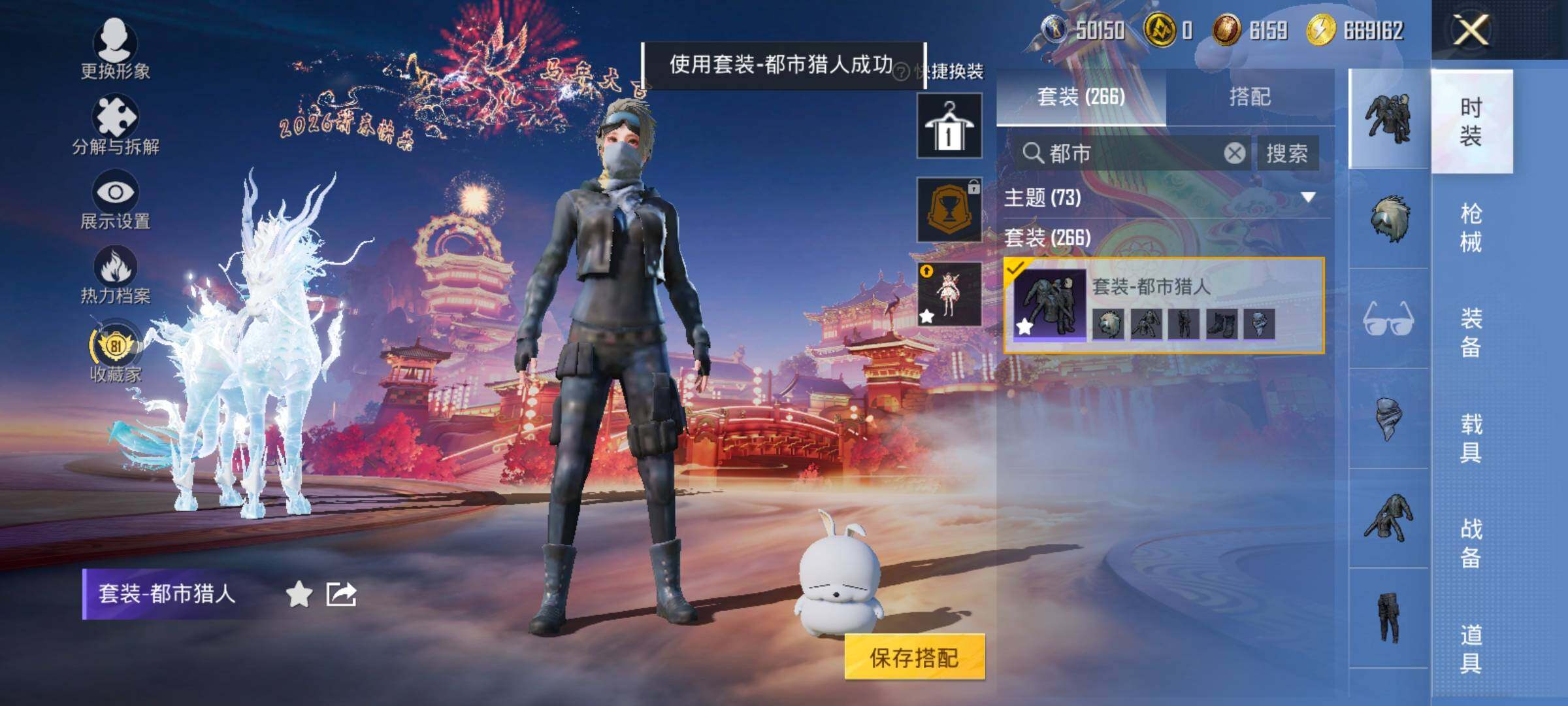 HPCMW469170和平精英账号详情图10