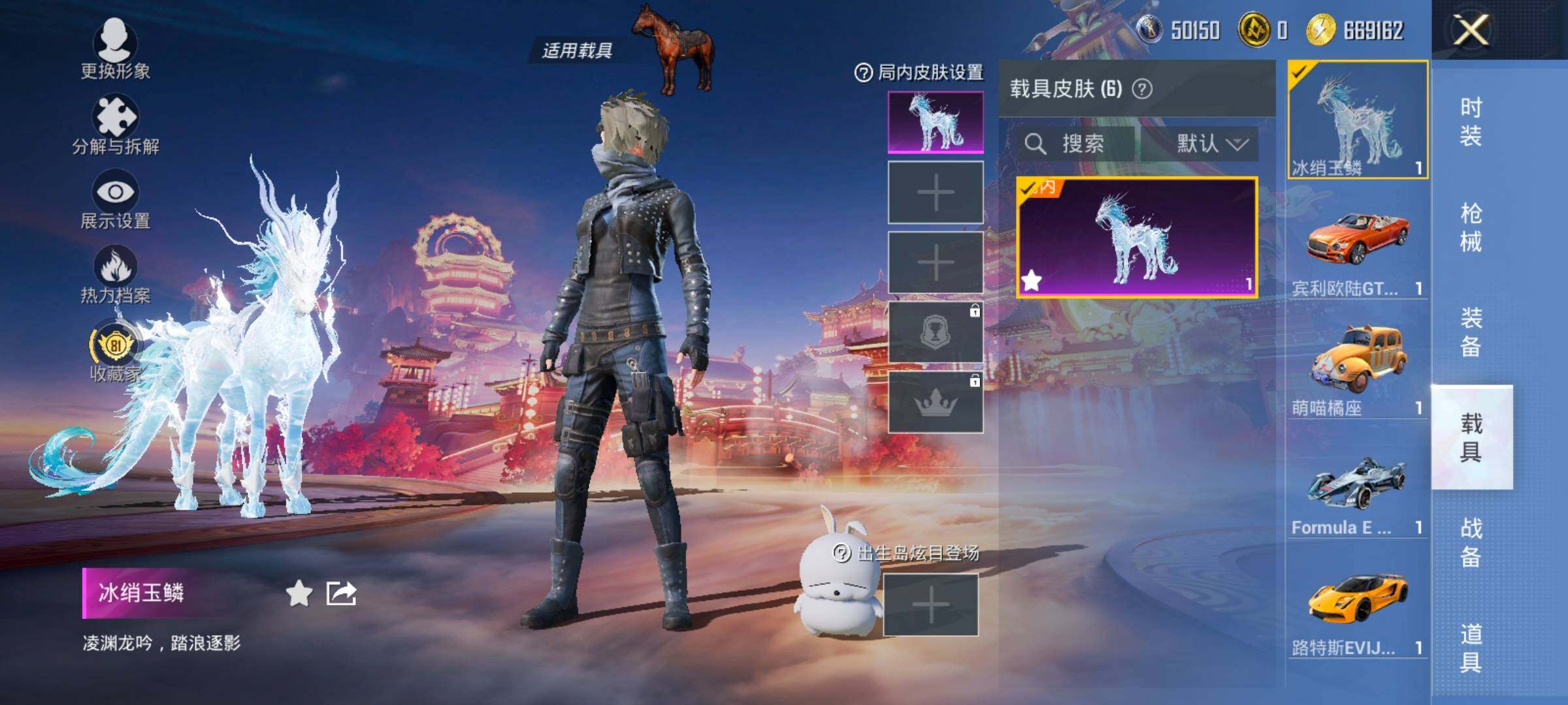 HPCMW469170和平精英账号详情图13