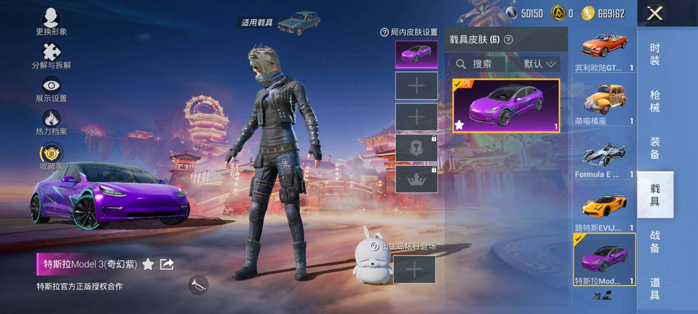 HPCMW469170和平精英账号详情图14