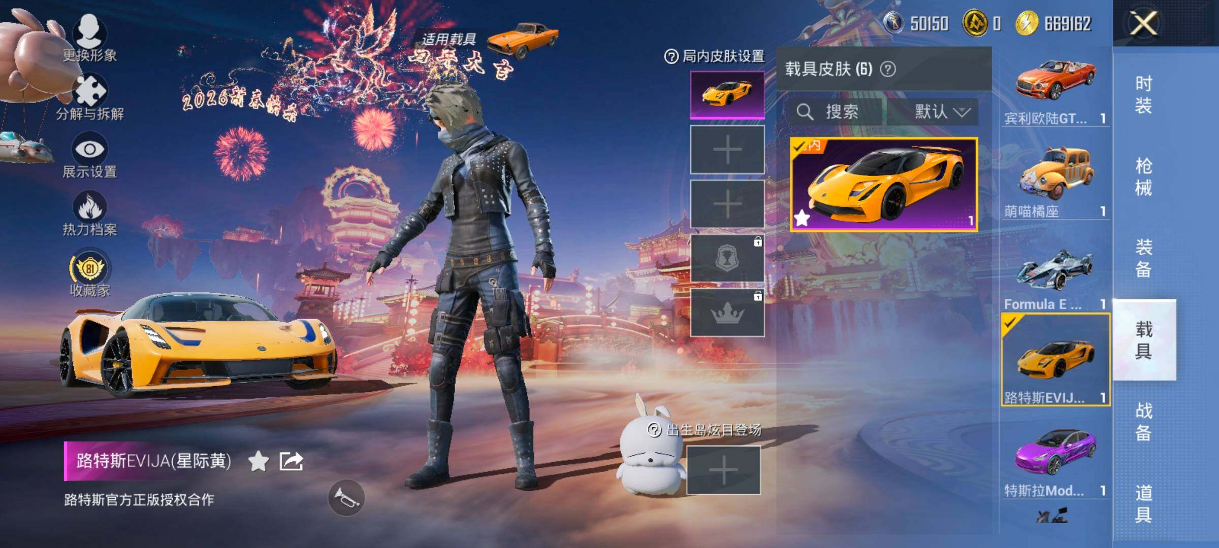 HPCMW469170和平精英账号详情图15