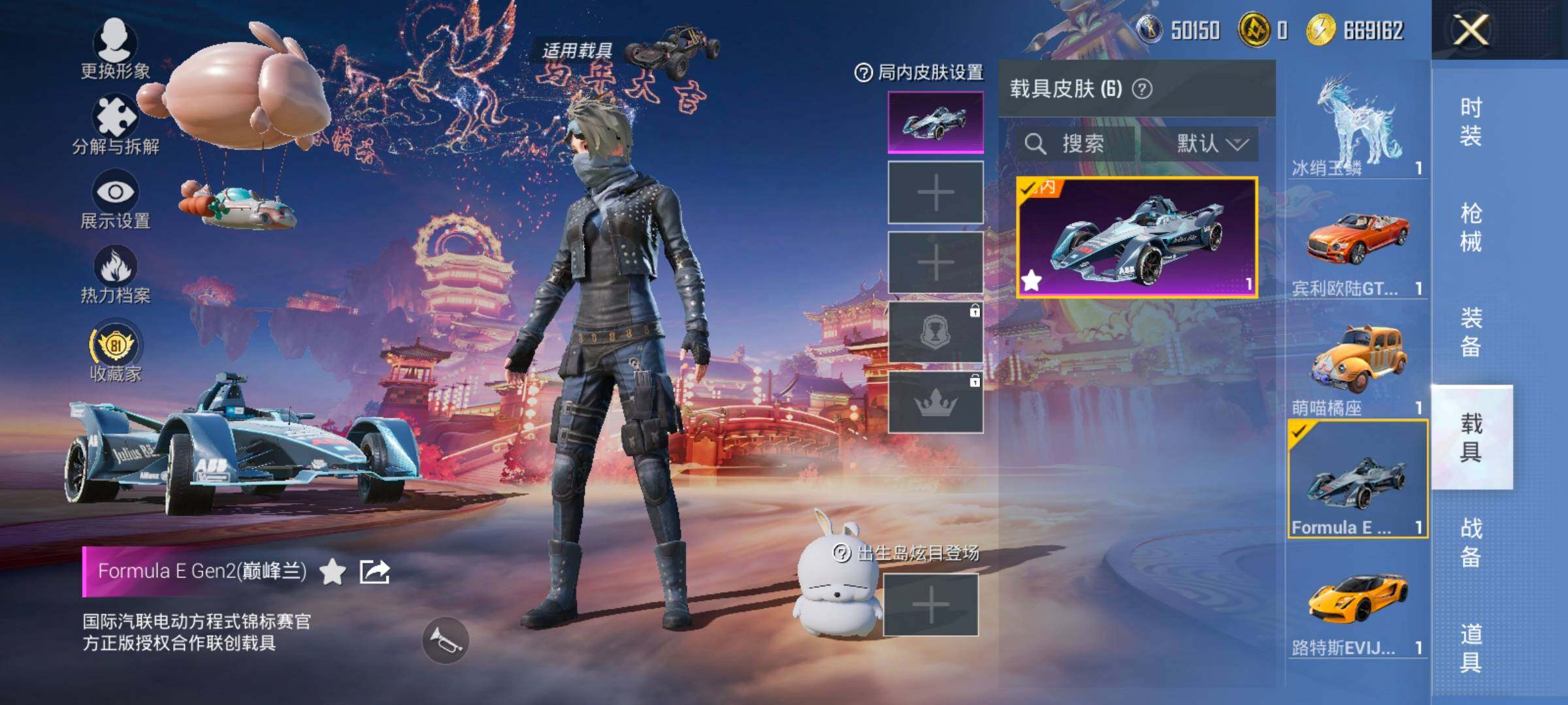 HPCMW469170和平精英账号详情图16