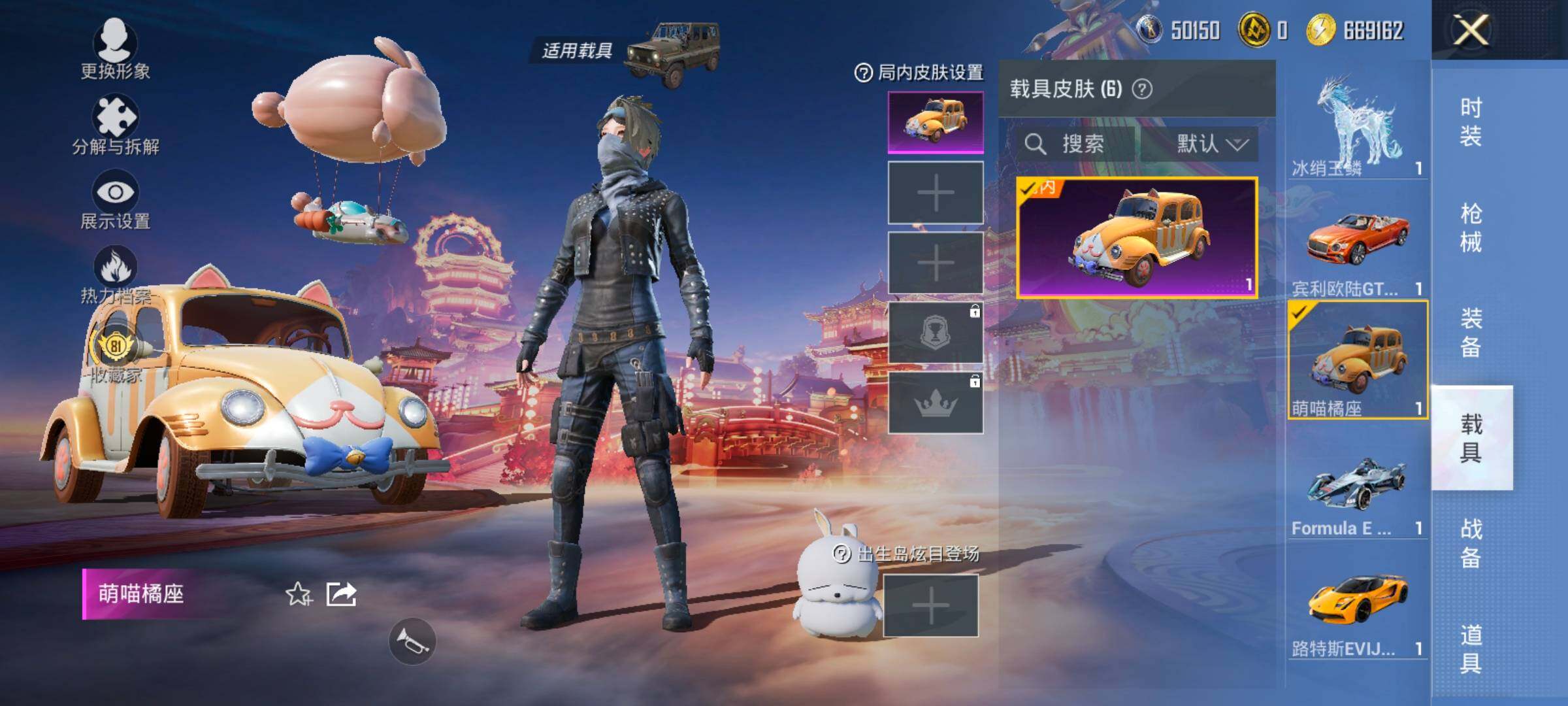 HPCMW469170和平精英账号详情图17