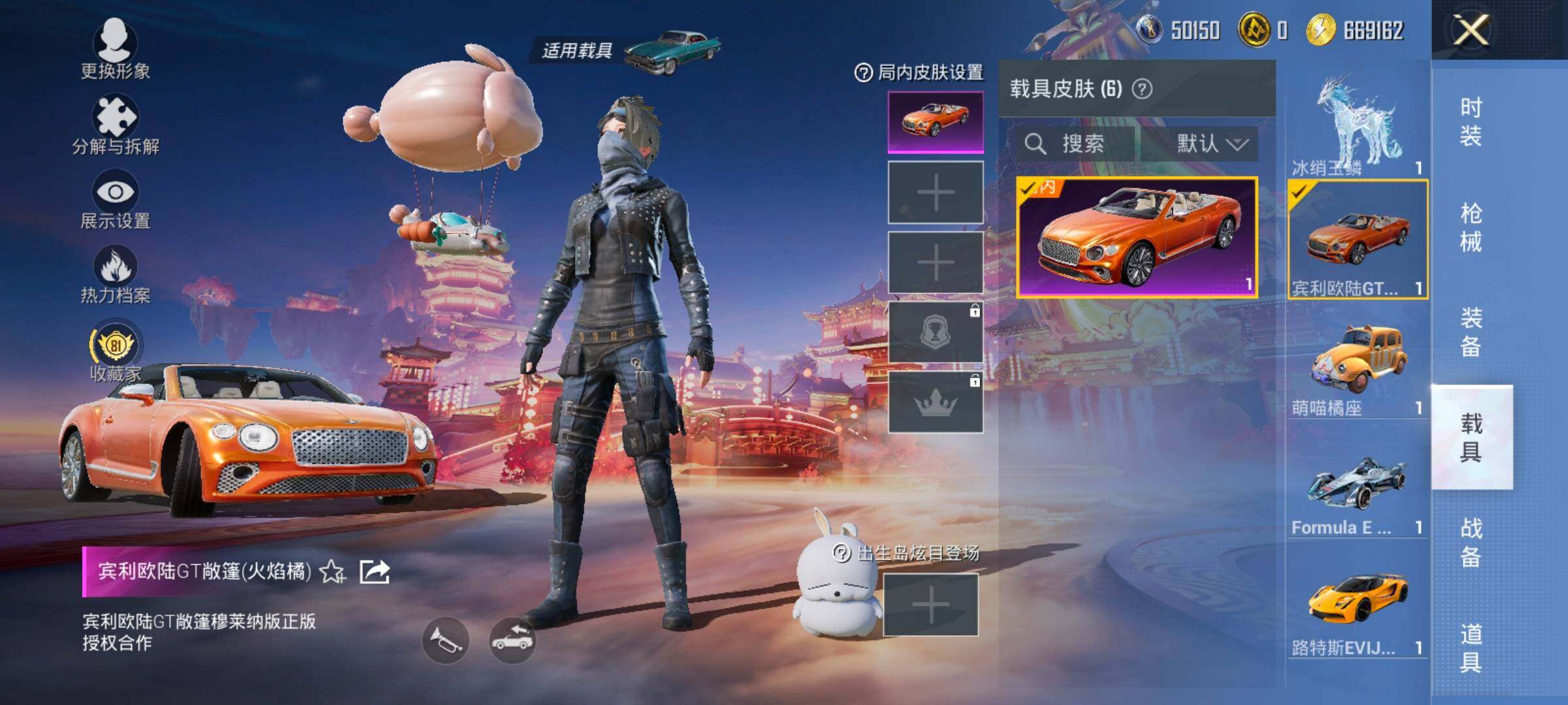 HPCMW469170和平精英账号详情图18