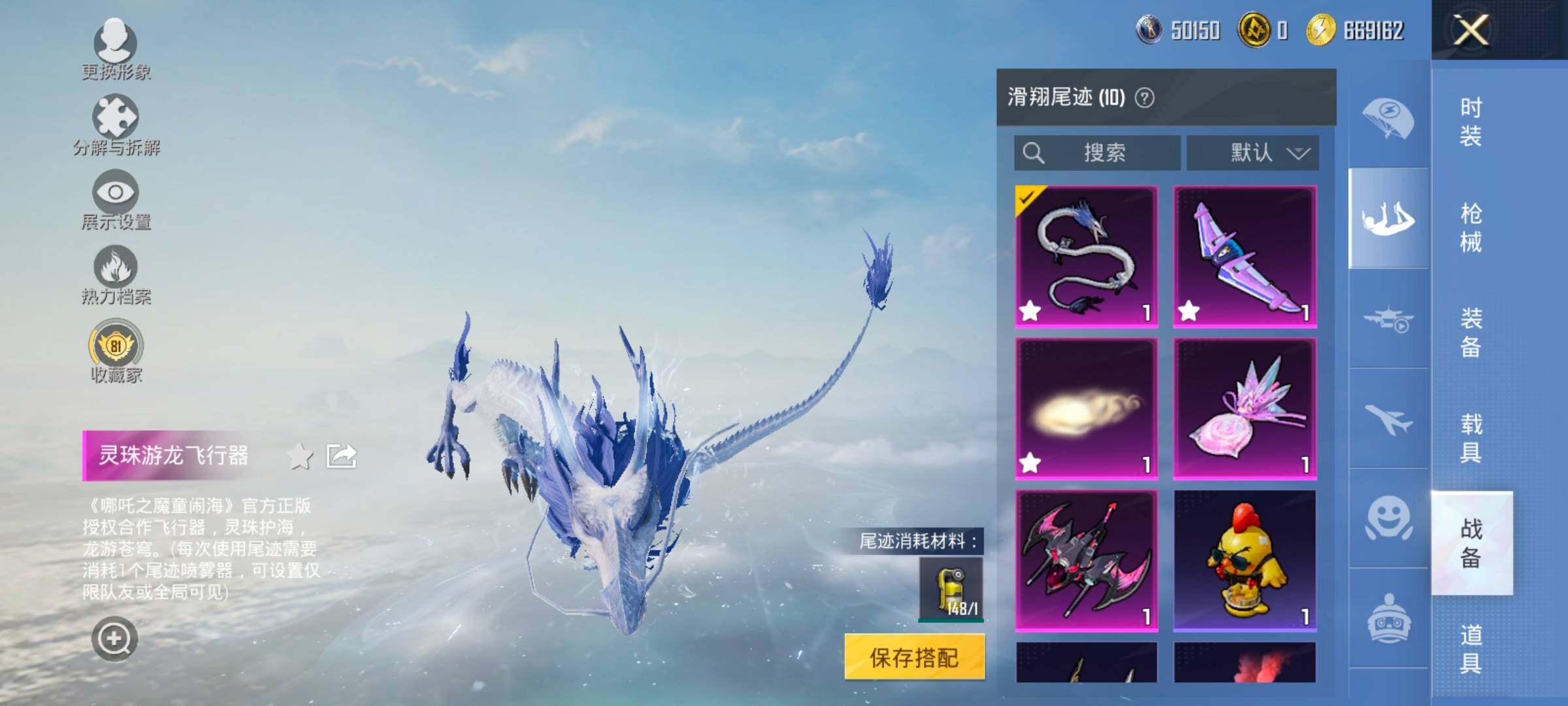 HPCMW469170和平精英账号详情图20