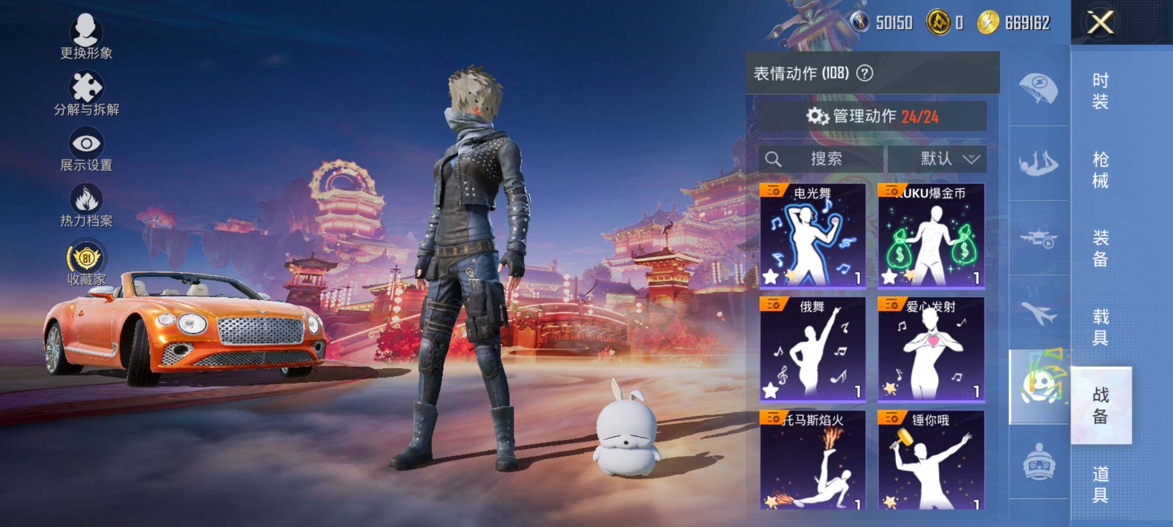 HPCMW469170和平精英账号详情图22