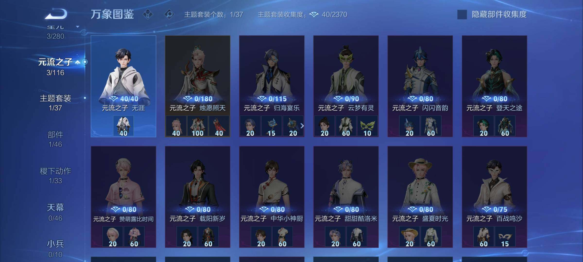 WZCMW4139444王者荣耀账号详情图9