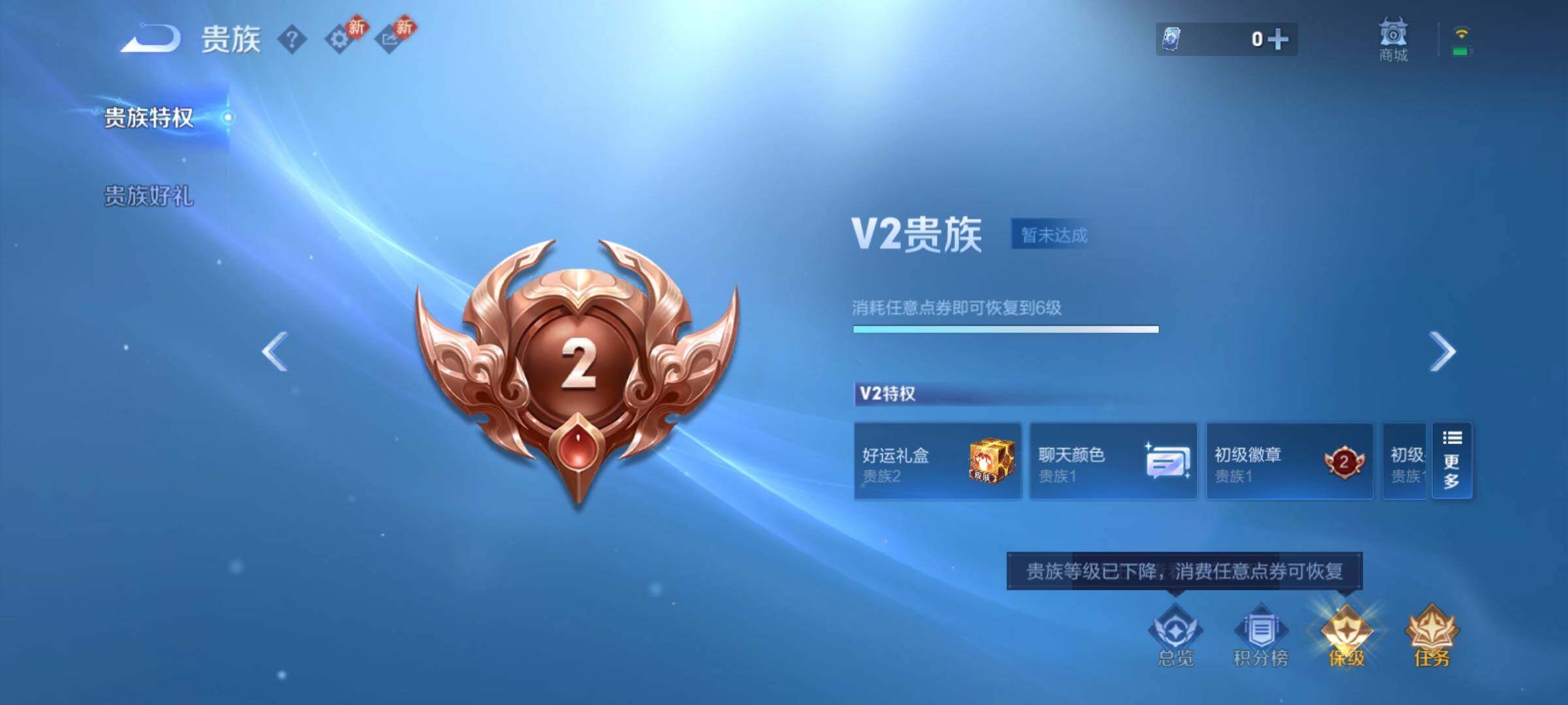 WZCMY4125872王者荣耀账号详情图12