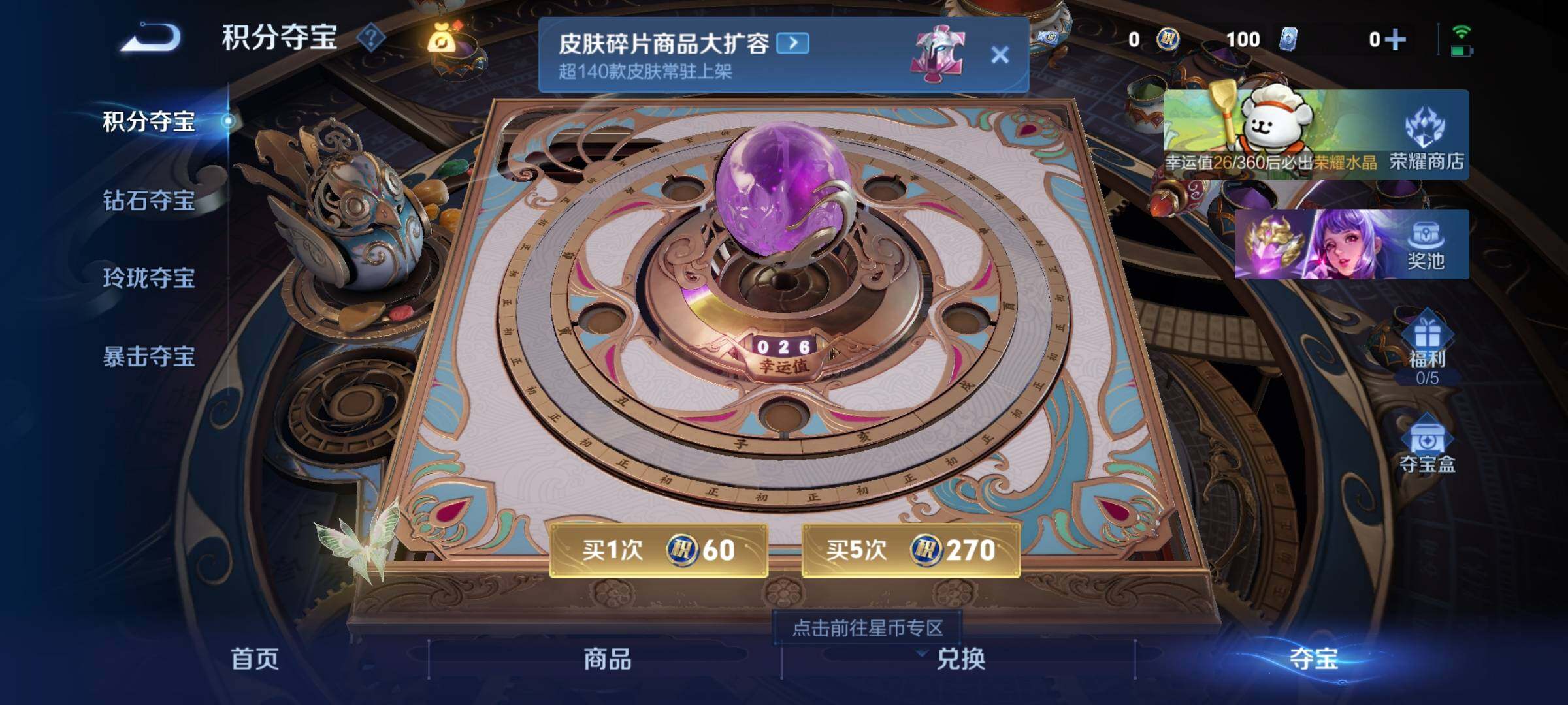 WZCMW4139444王者荣耀账号详情图12