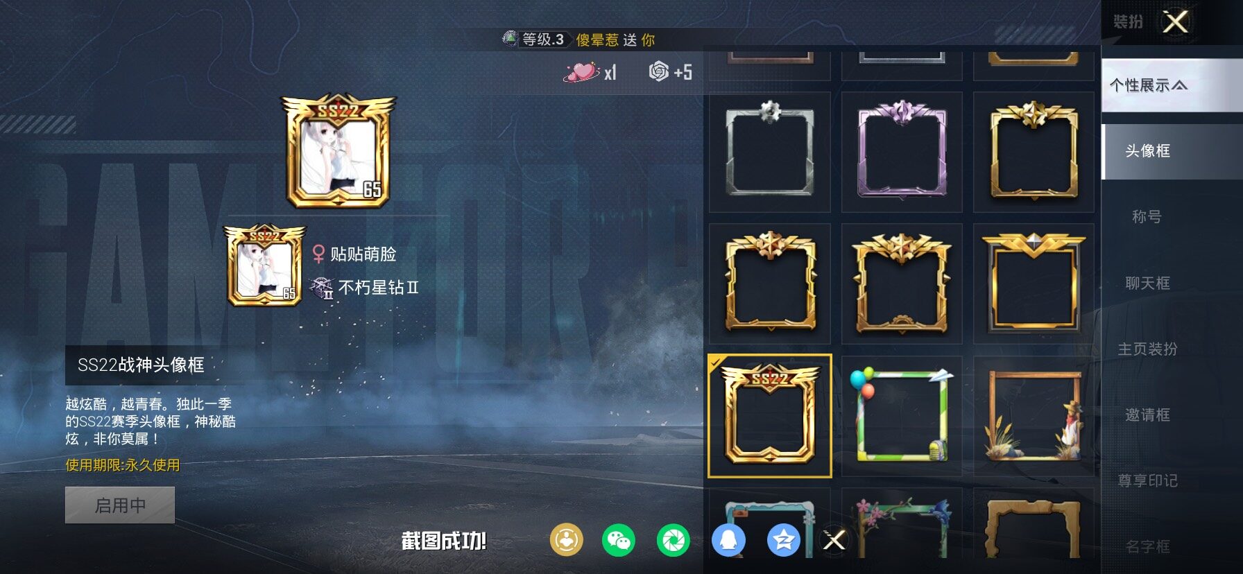 HPCMW469177和平精英账号详情图4