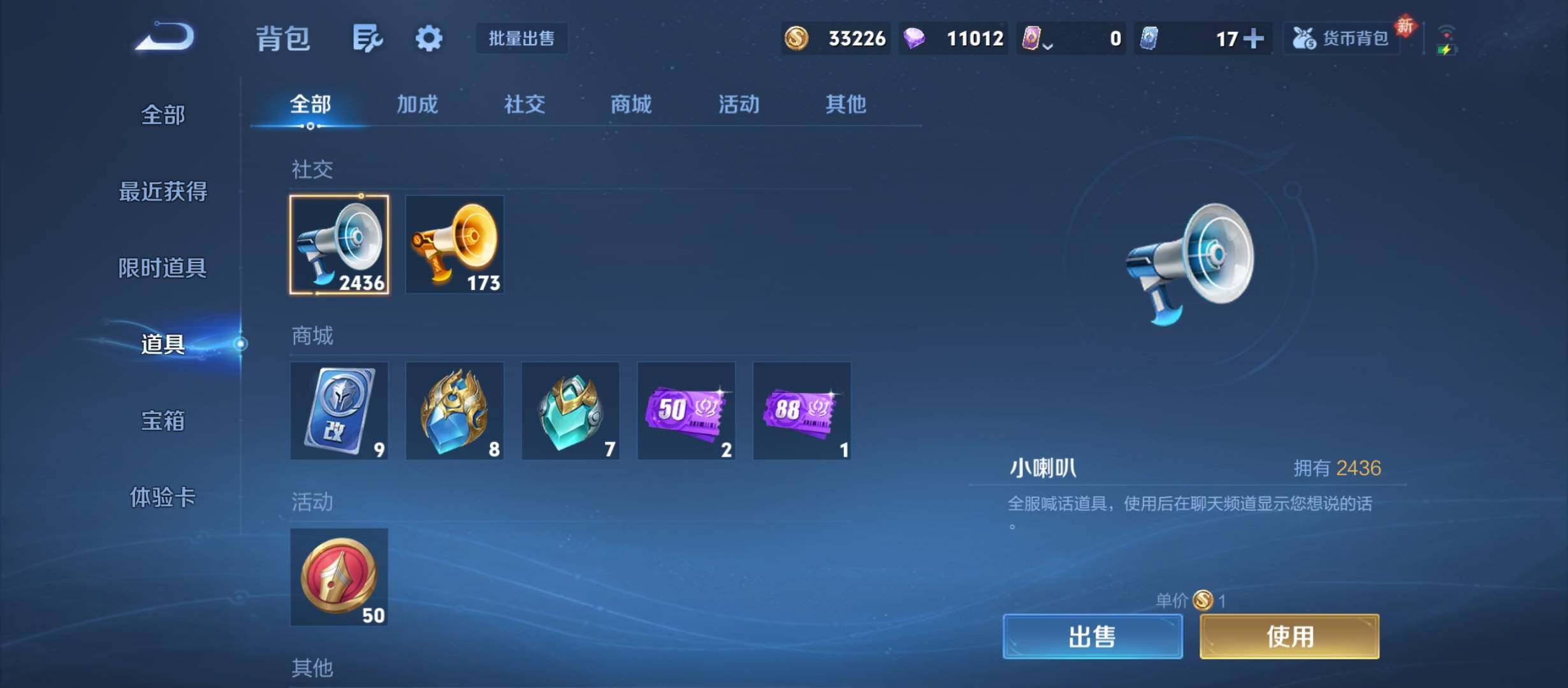 WZCMW4139748王者荣耀账号详情图5