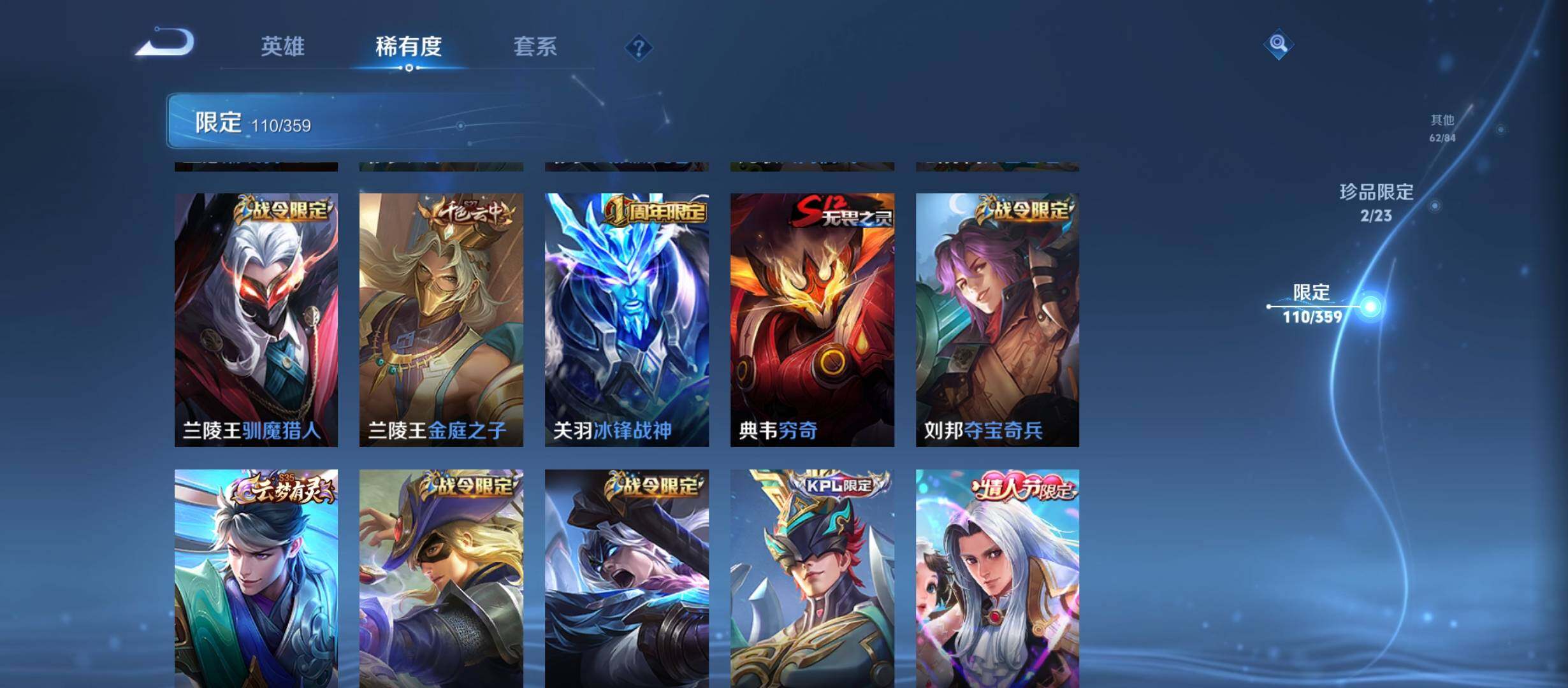 WZCMW4139748王者荣耀账号详情图15