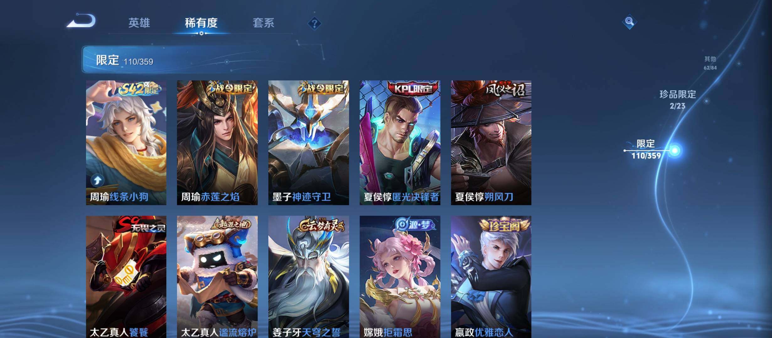 WZCMW4139748王者荣耀账号详情图16