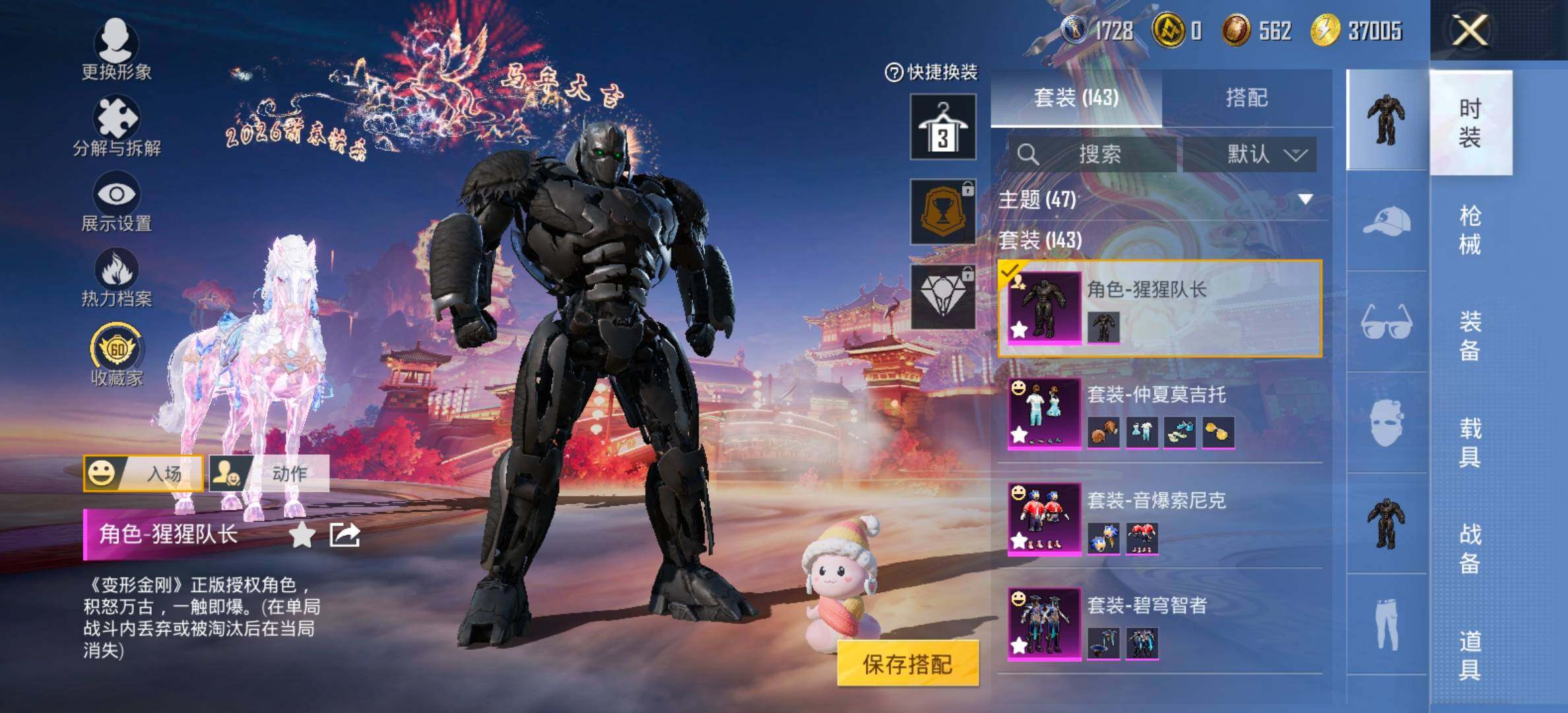 HPCMW469183和平精英账号详情图5