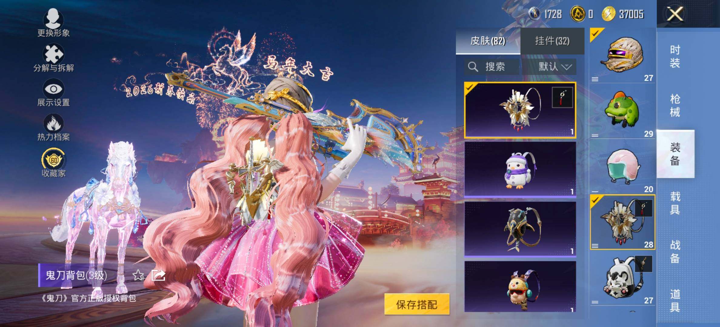 HPCMW469183和平精英账号详情图12