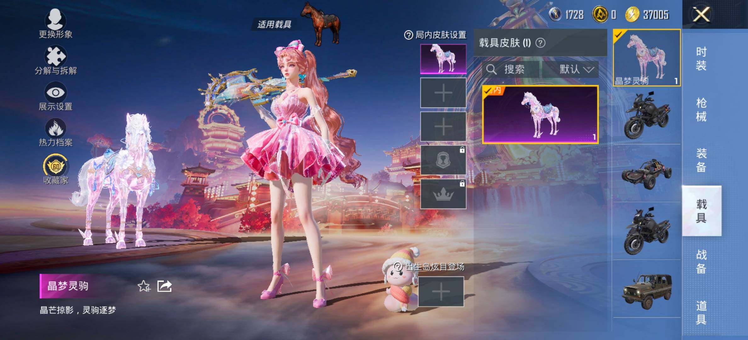 HPCMW469183和平精英账号详情图13