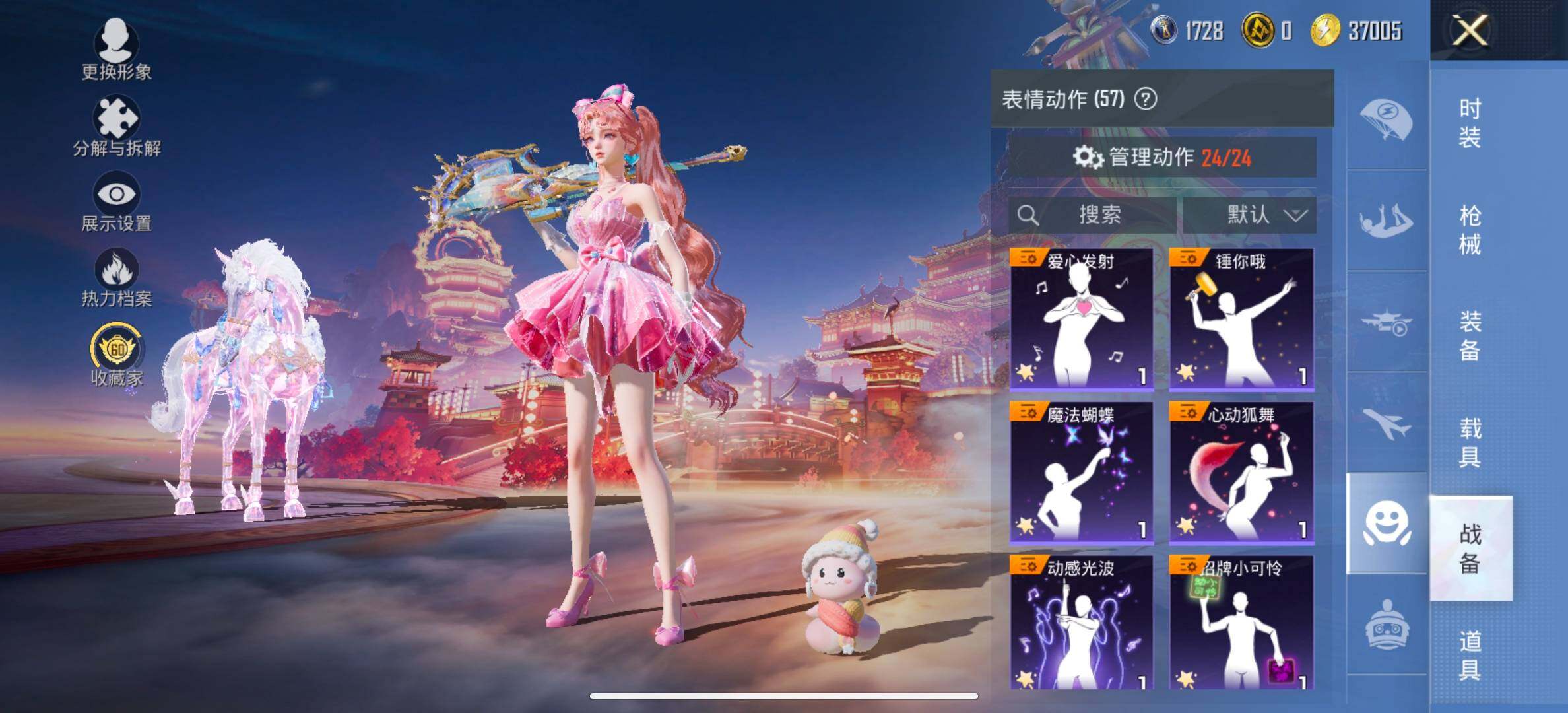 HPCMW469183和平精英账号详情图16