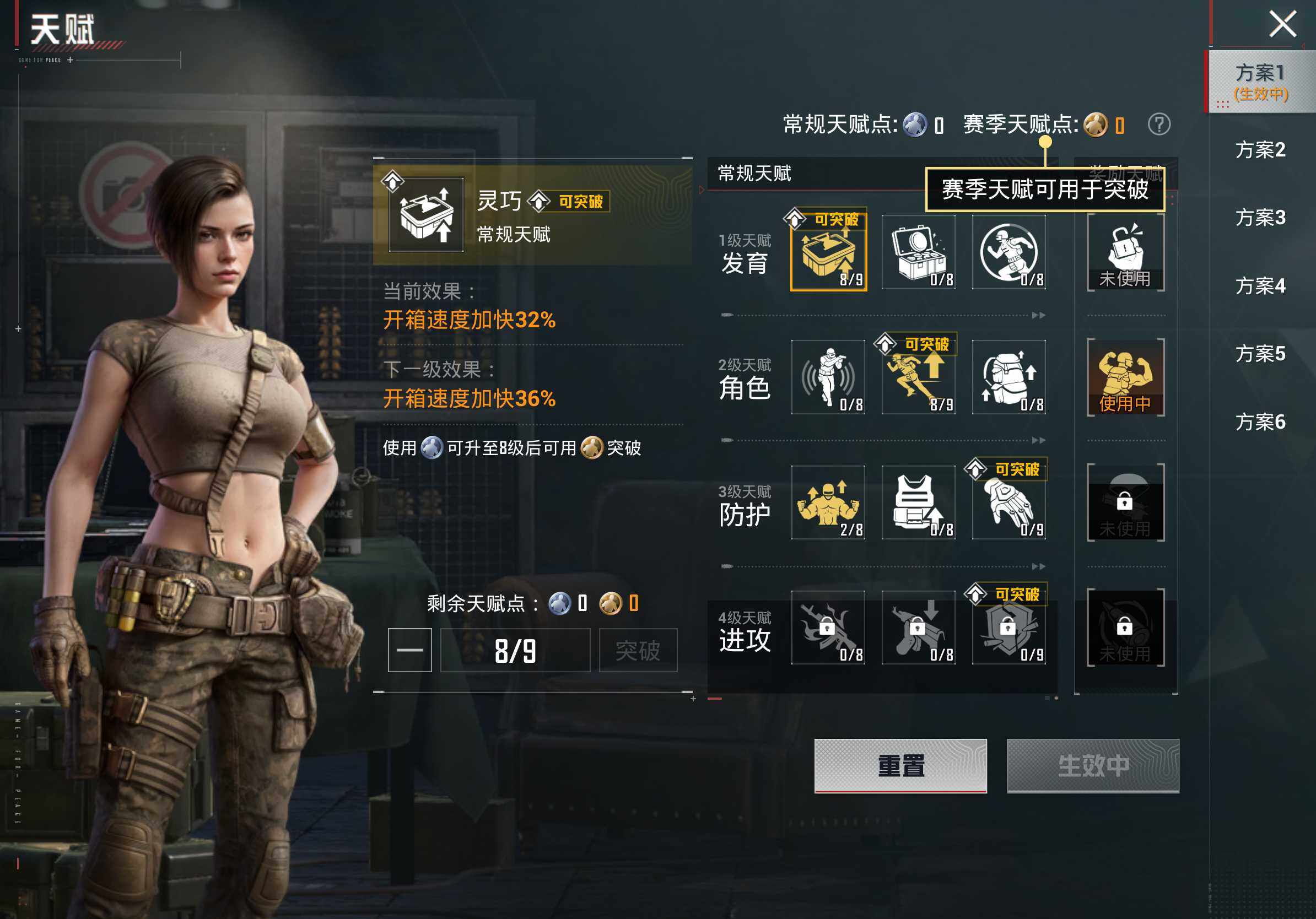 HPQM467299和平精英账号详情图16