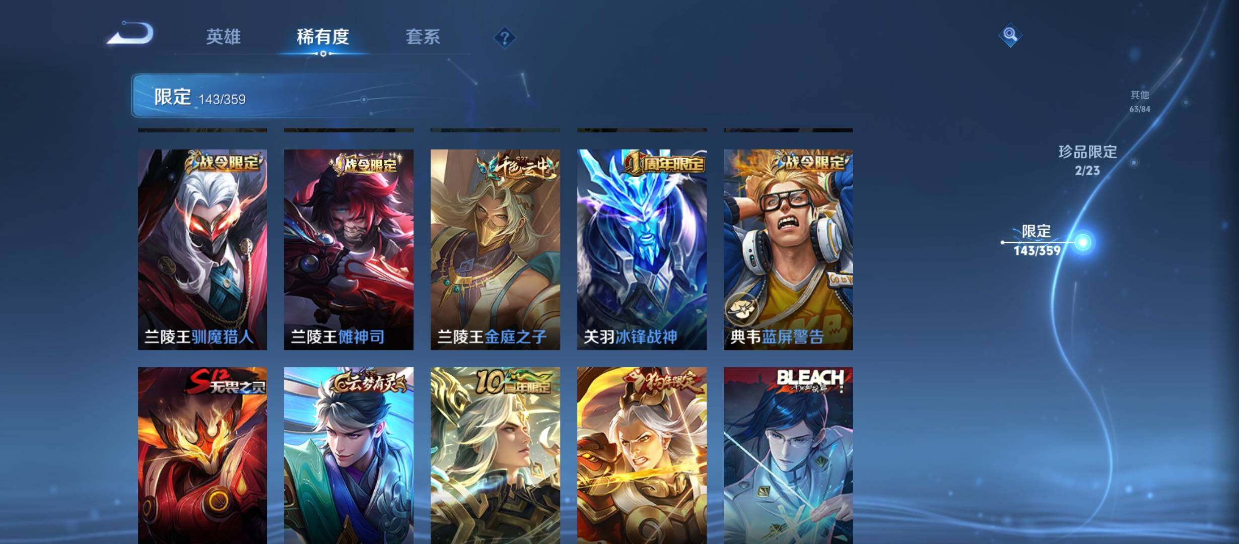 WZCMW4147762王者荣耀账号详情图15