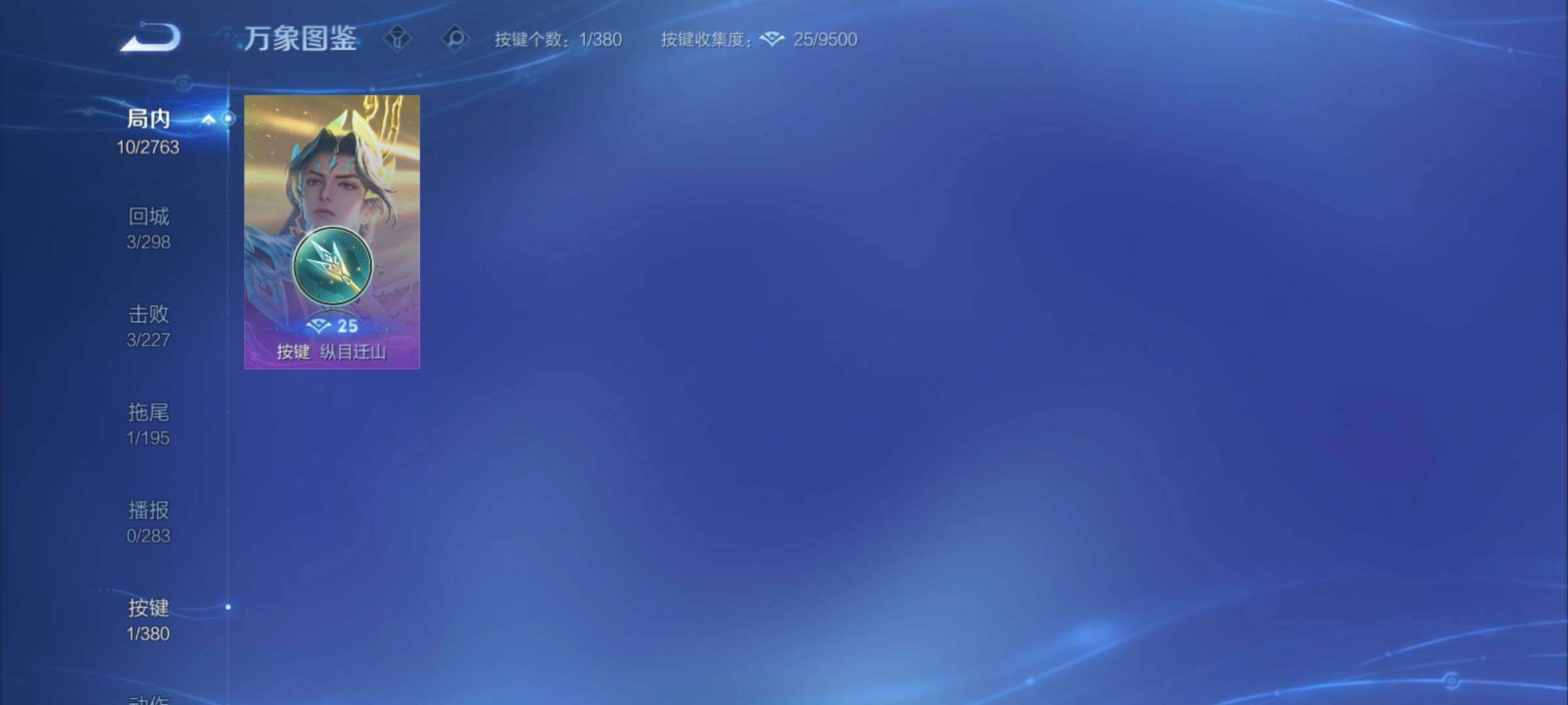 WZCMY4125876王者荣耀账号详情图7