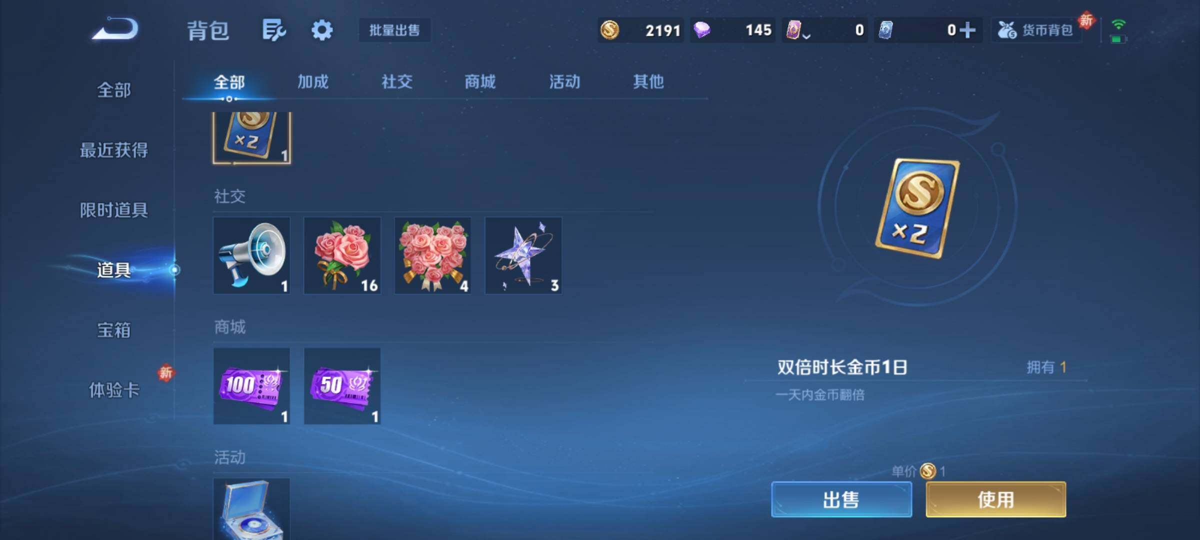 WZCMY4125876王者荣耀账号详情图9