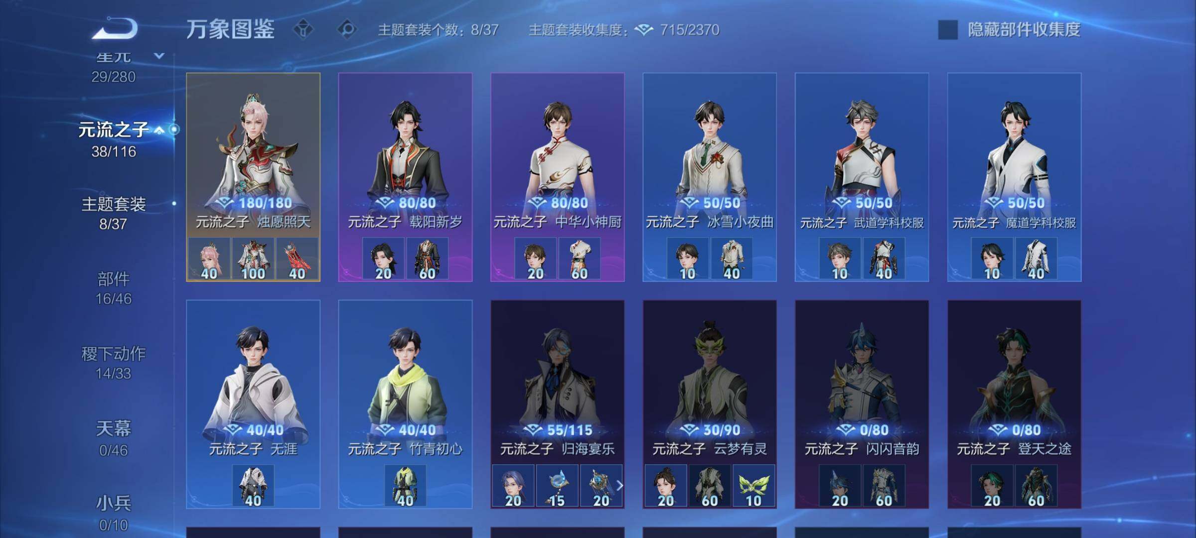 WZCMW4137091王者荣耀账号详情图10