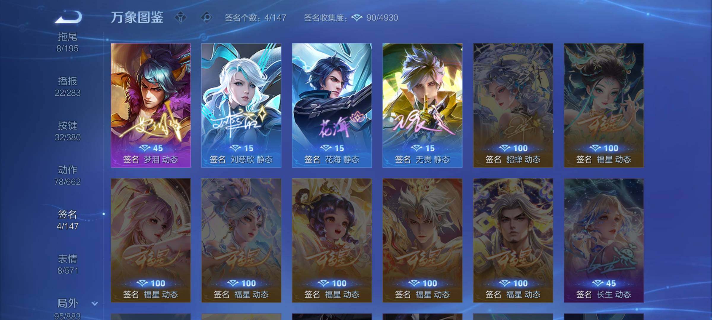 WZCMW4137091王者荣耀账号详情图12