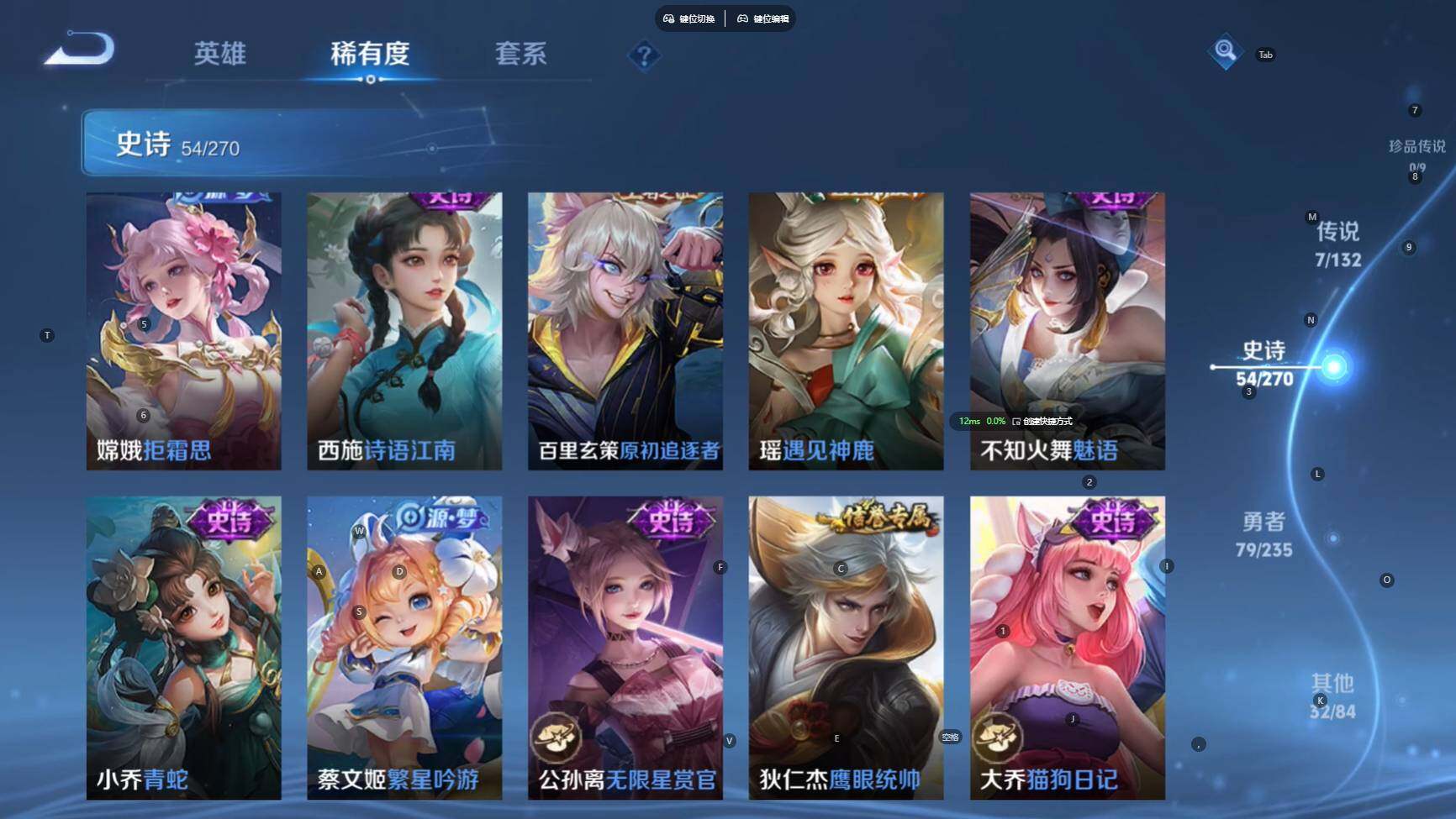 WZCMW4142259王者荣耀账号详情图10