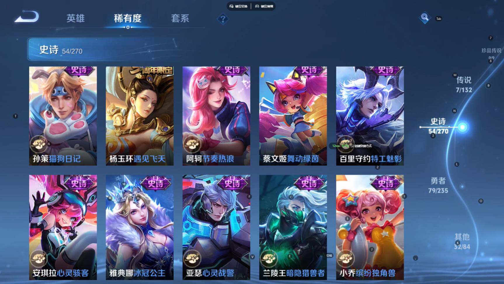 WZCMW4142259王者荣耀账号详情图11