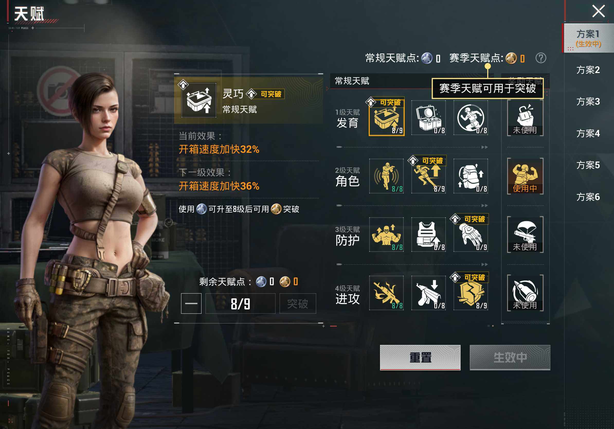 HPCMW469314和平精英账号详情图16