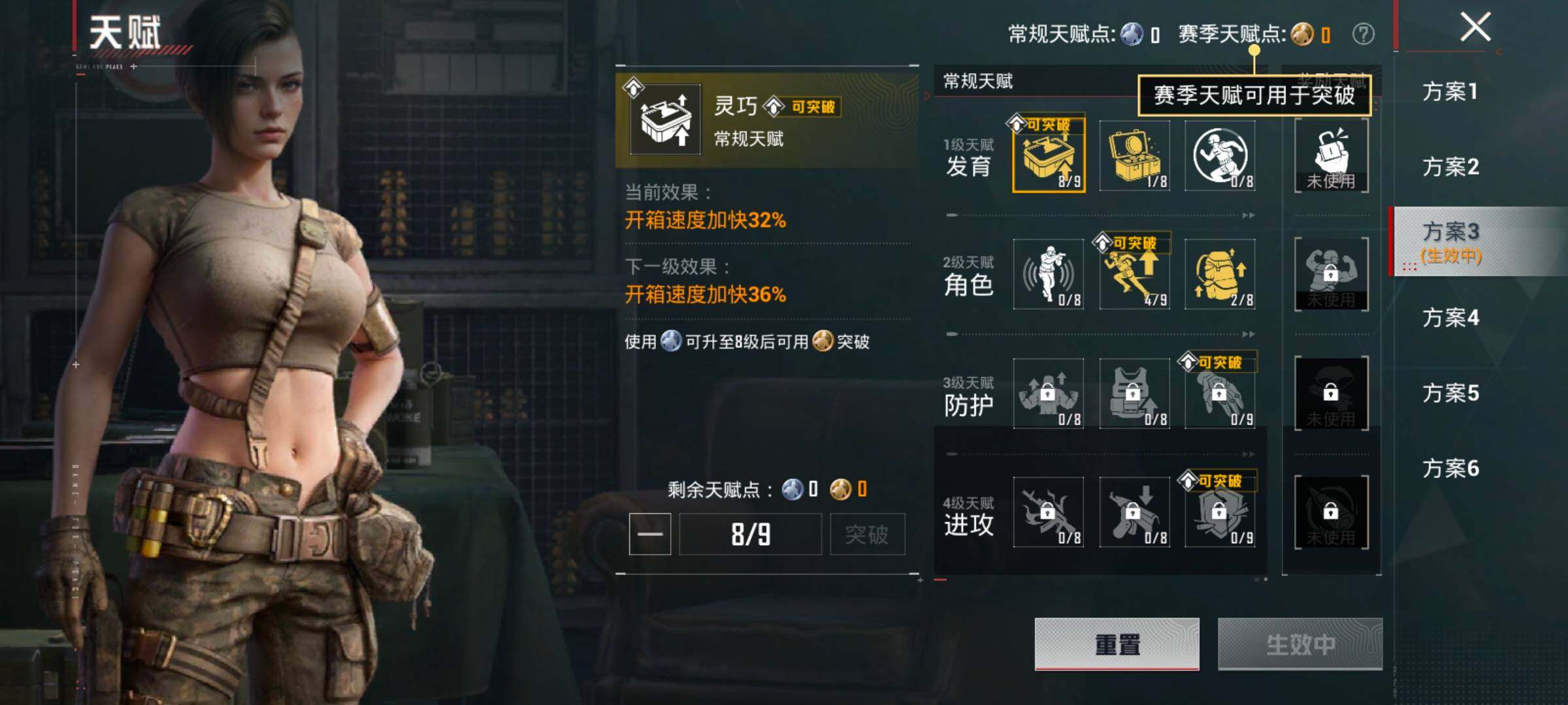 HPCMW469190和平精英账号详情图4