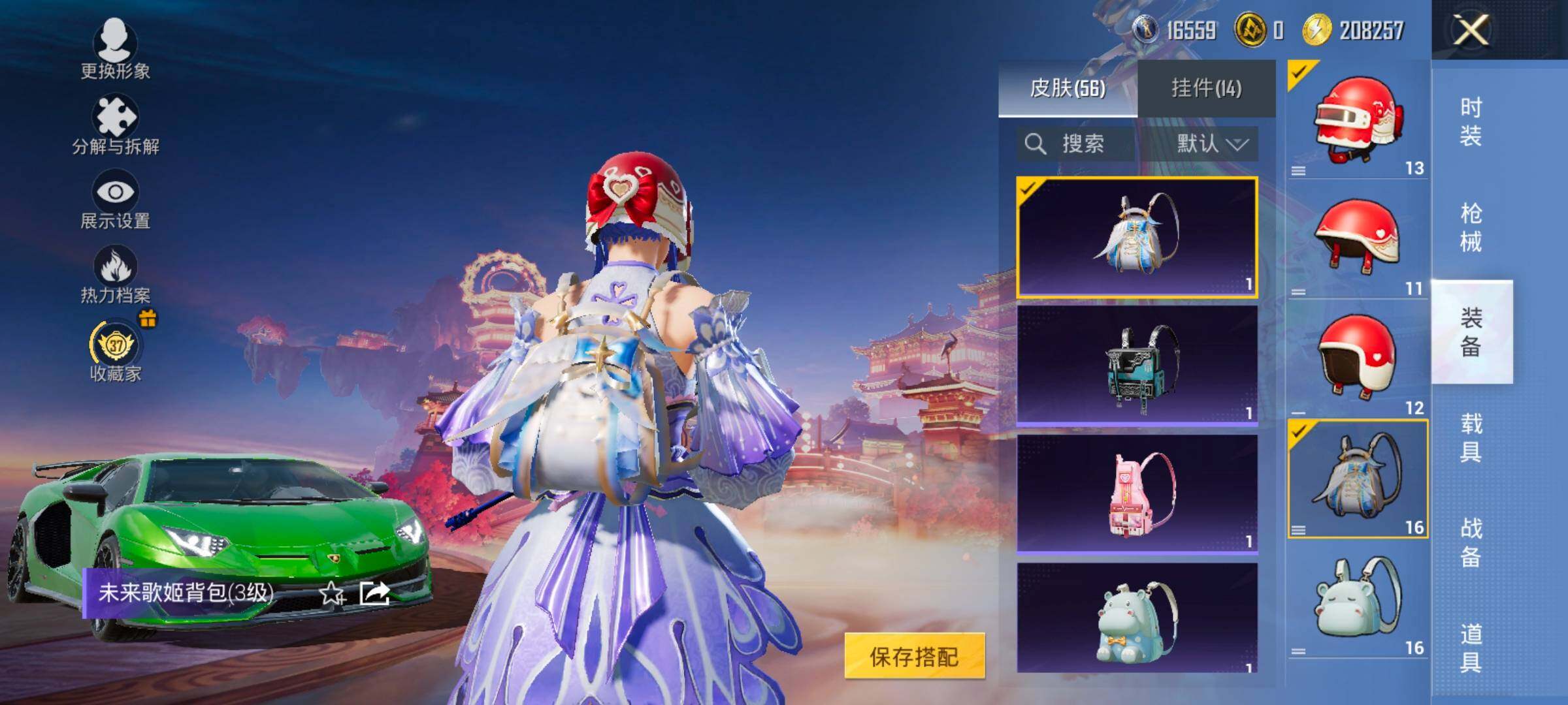 HPCMW469190和平精英账号详情图11