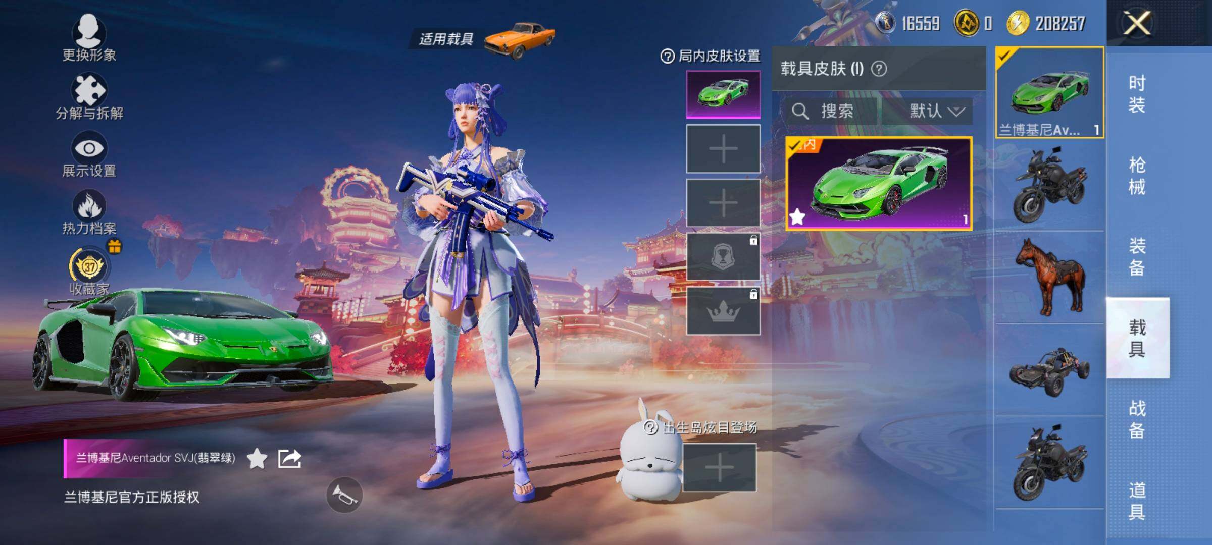 HPCMW469190和平精英账号详情图12