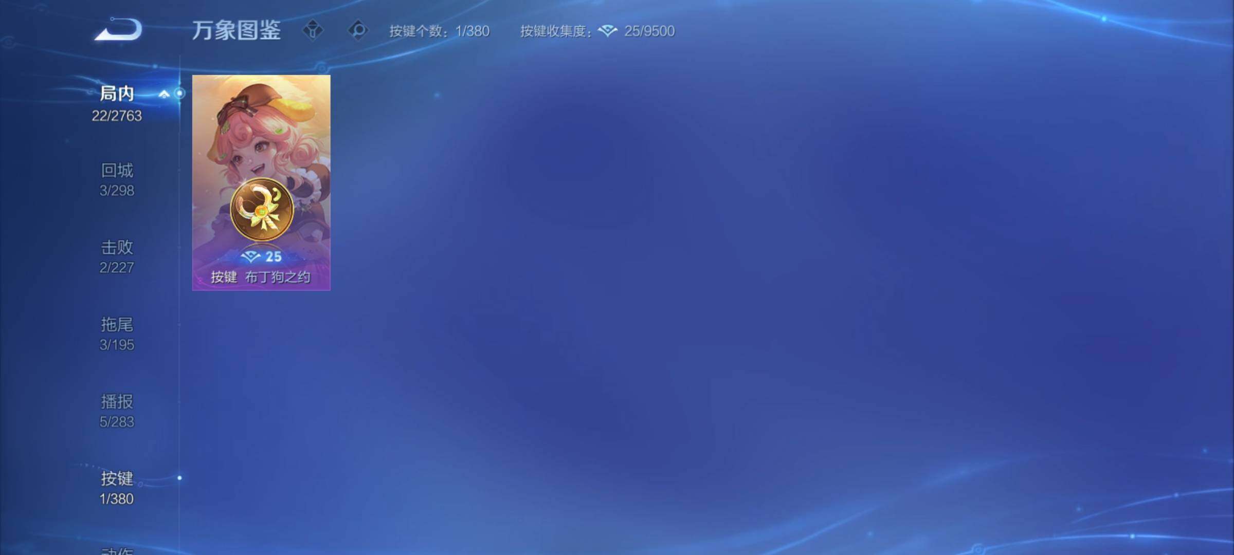 WZCMY4125782王者荣耀账号详情图11