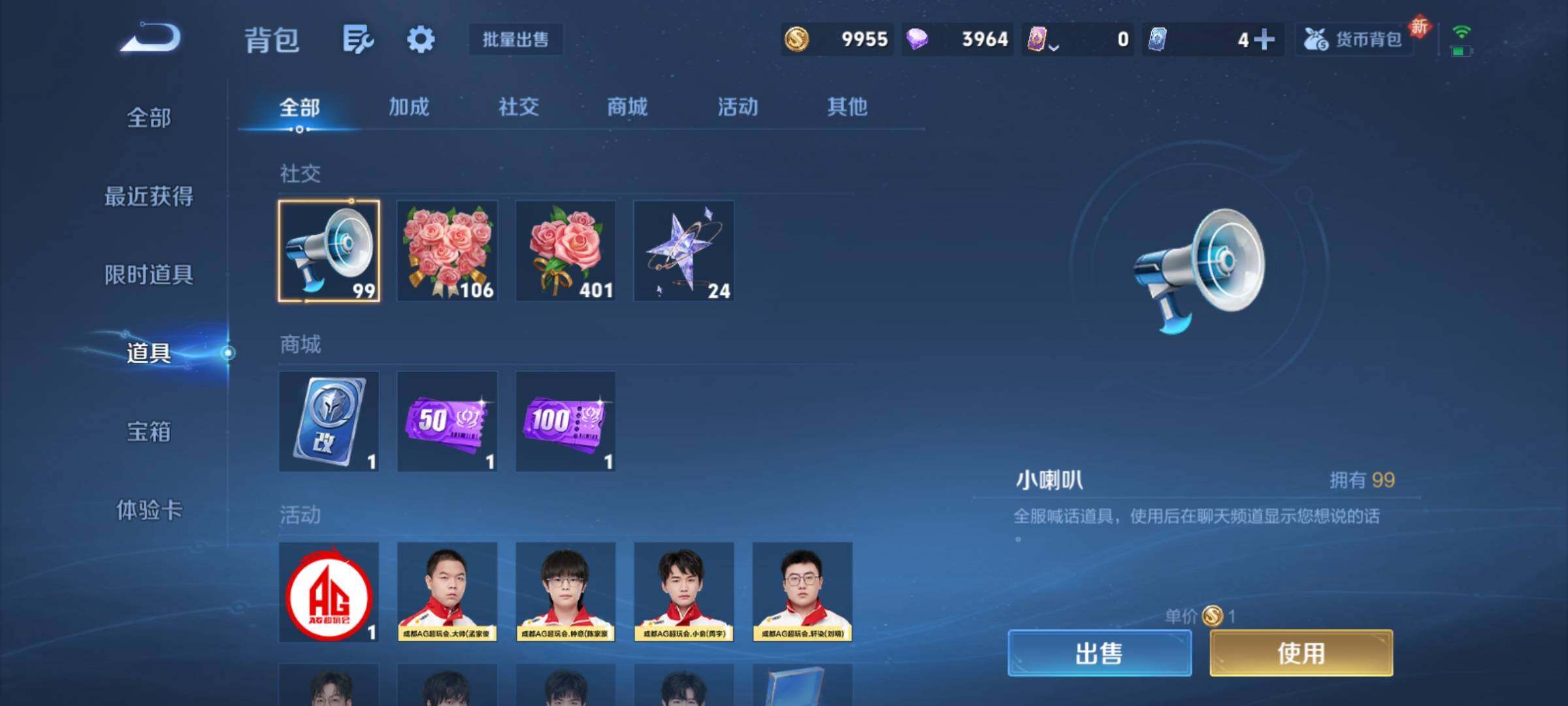 WZCMY4125782王者荣耀账号详情图14