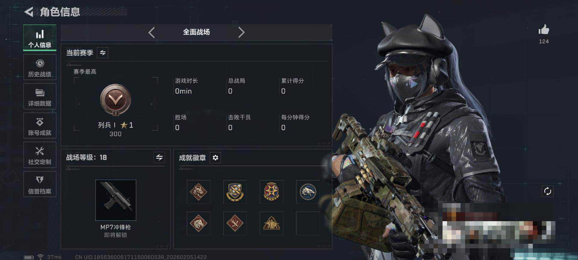 SJZEY435218三角洲行动账号详情图6