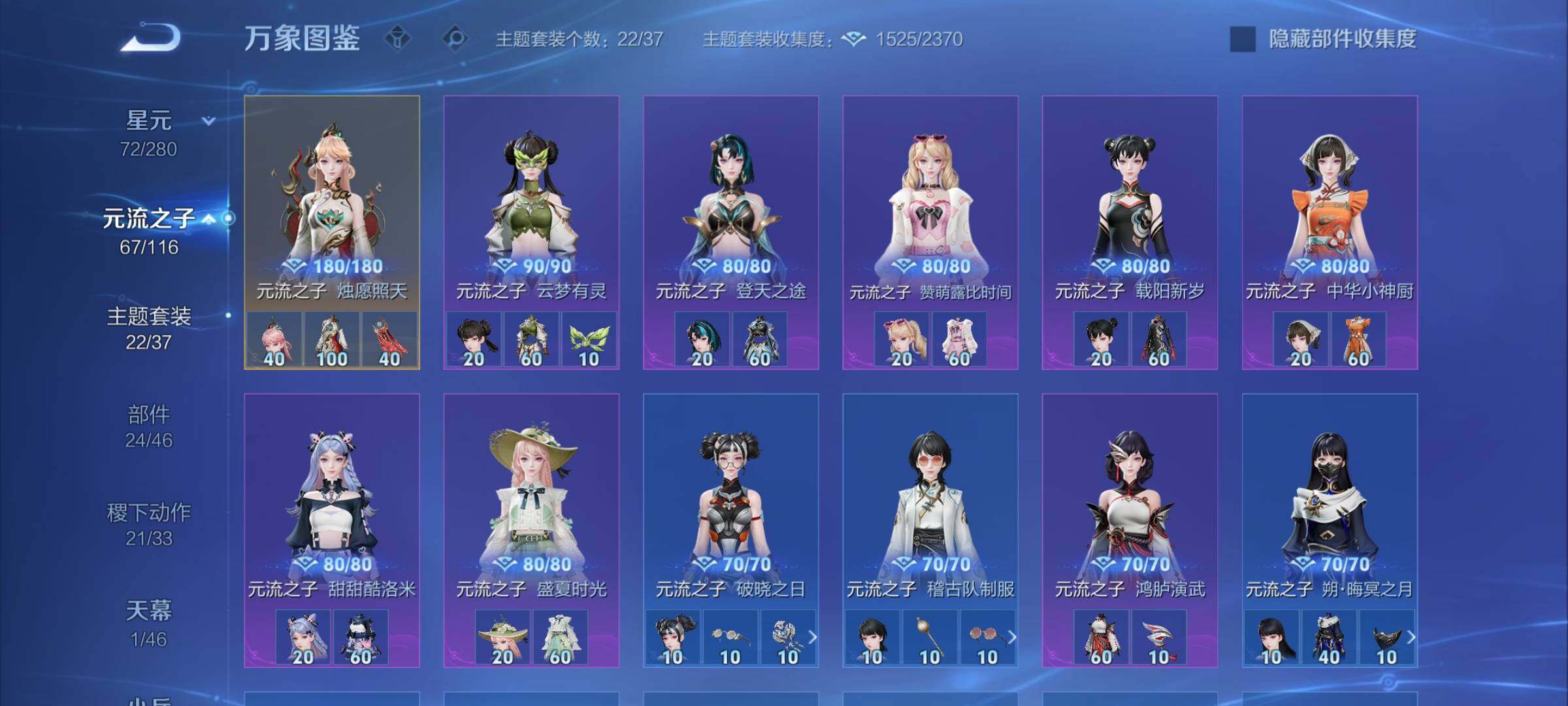 WZCMW4137082王者荣耀账号详情图13