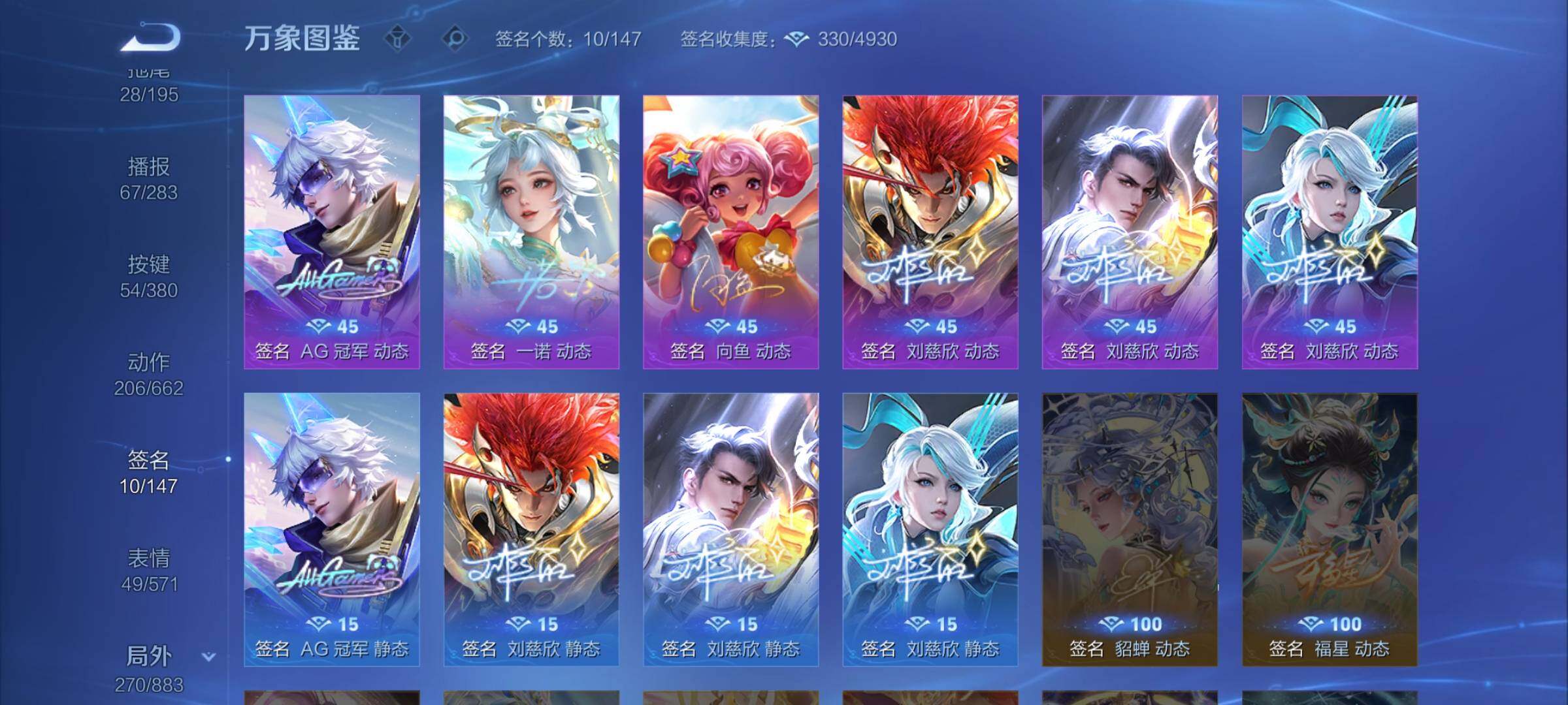 WZCMW4137082王者荣耀账号详情图16