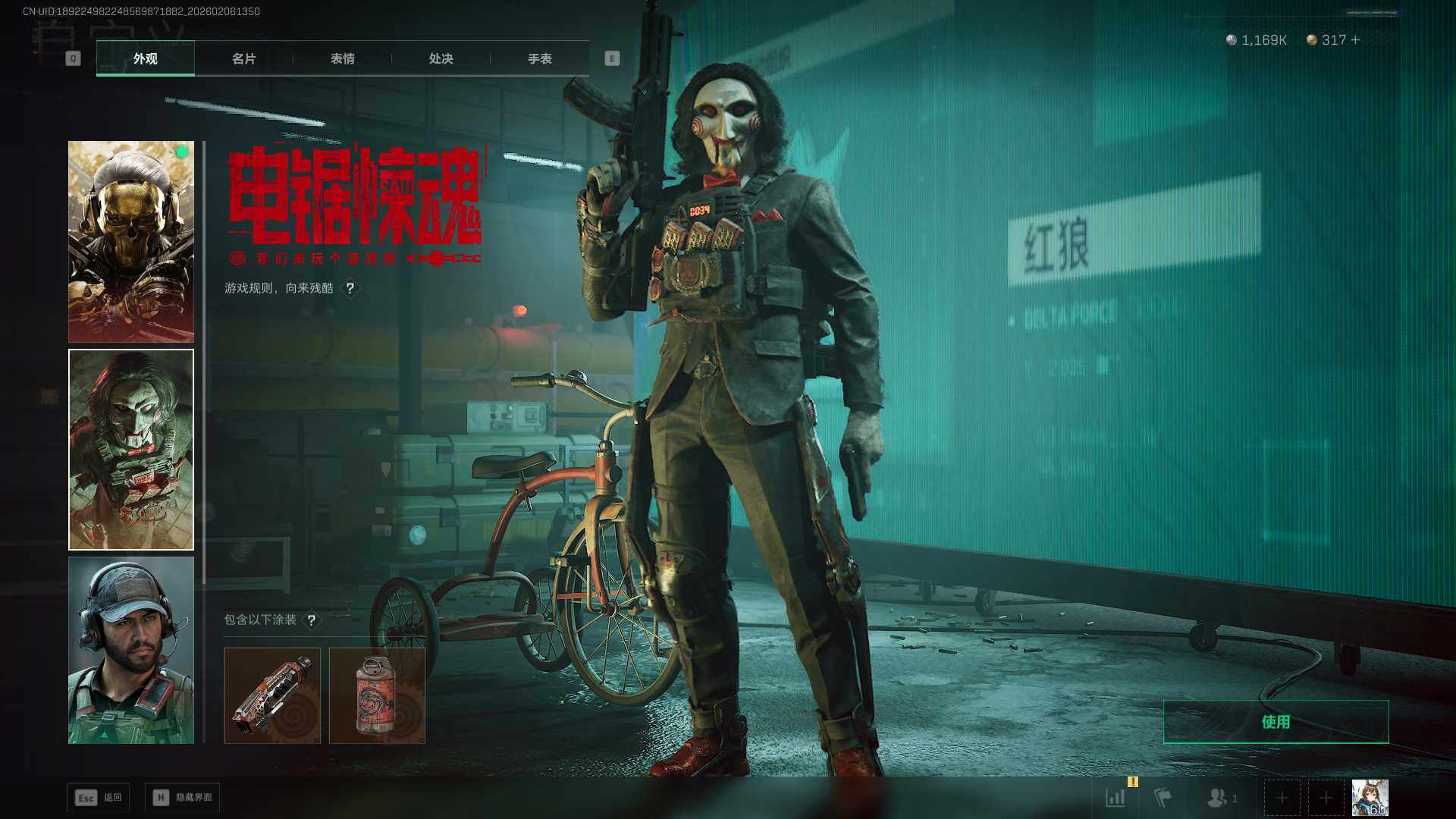 SJZCMW458528三角洲行动账号详情图4