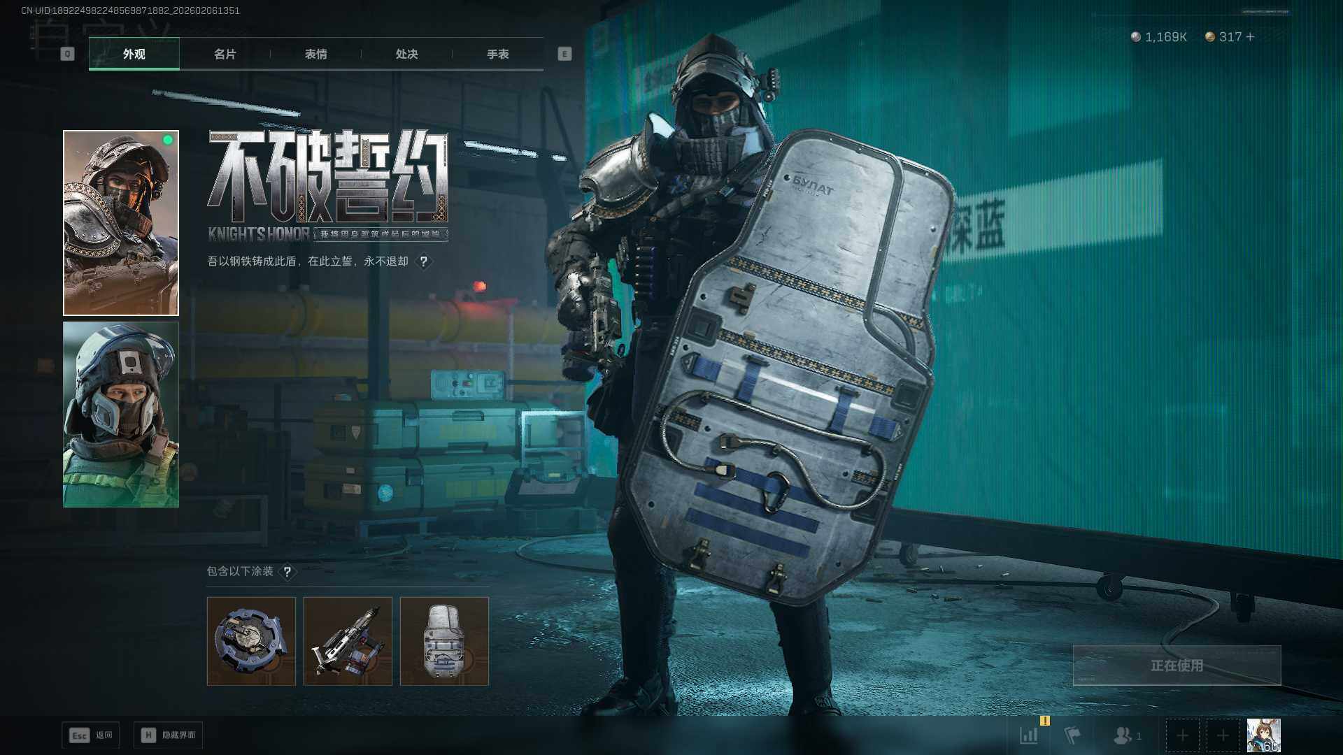 SJZCMW458528三角洲行动账号详情图6